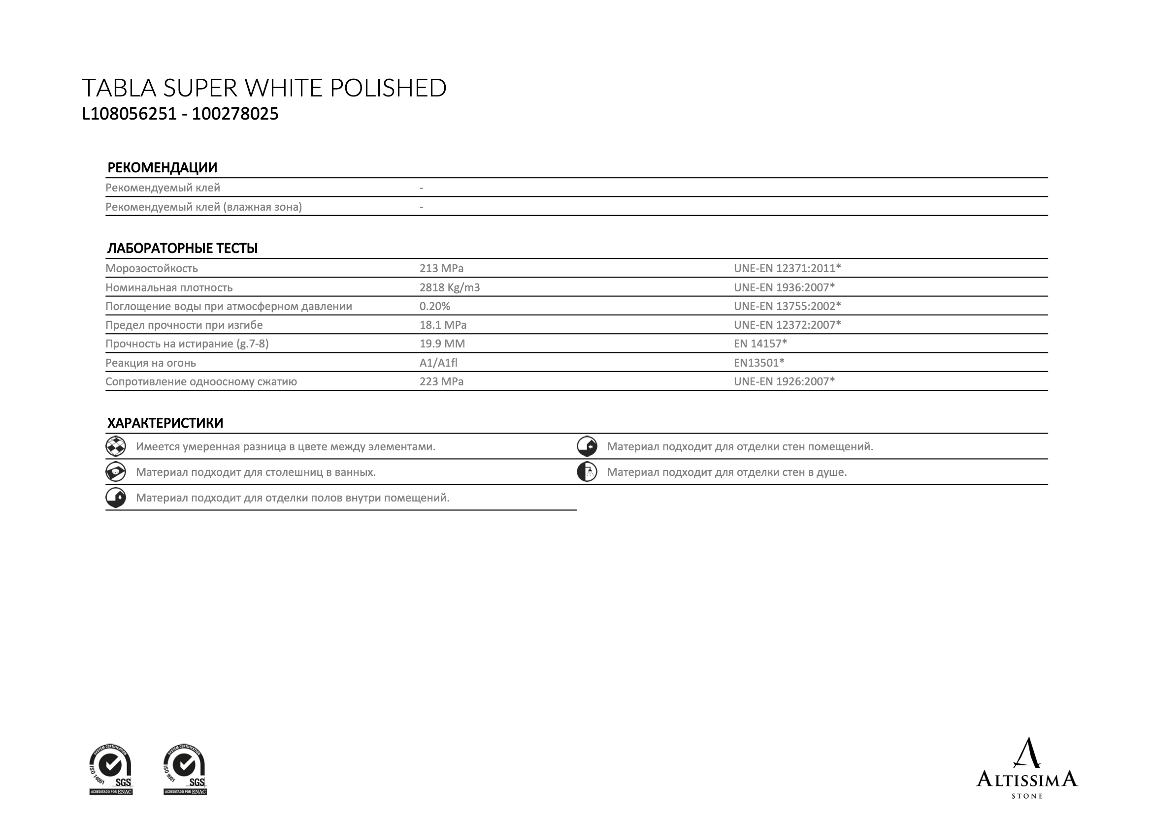 Tabla Super White Polished 2