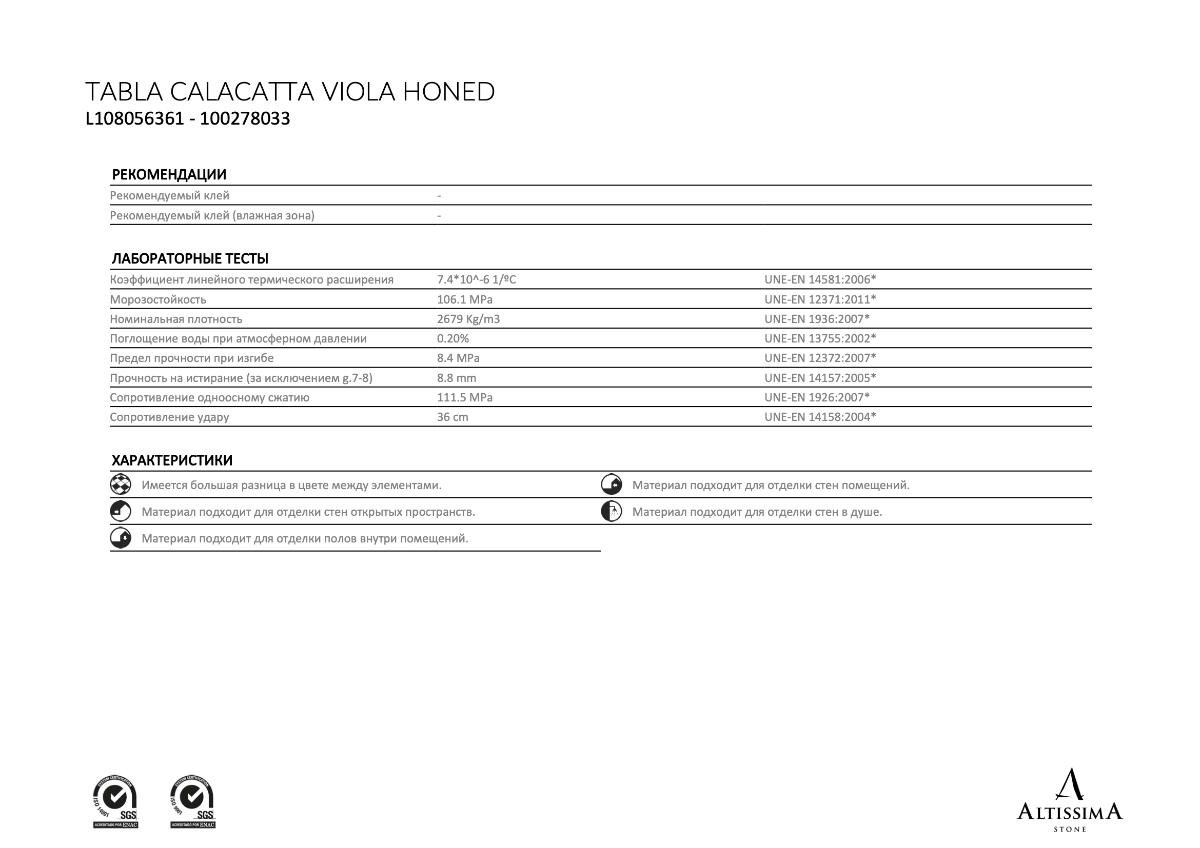 Tabla Calacatta Viola Honed 2