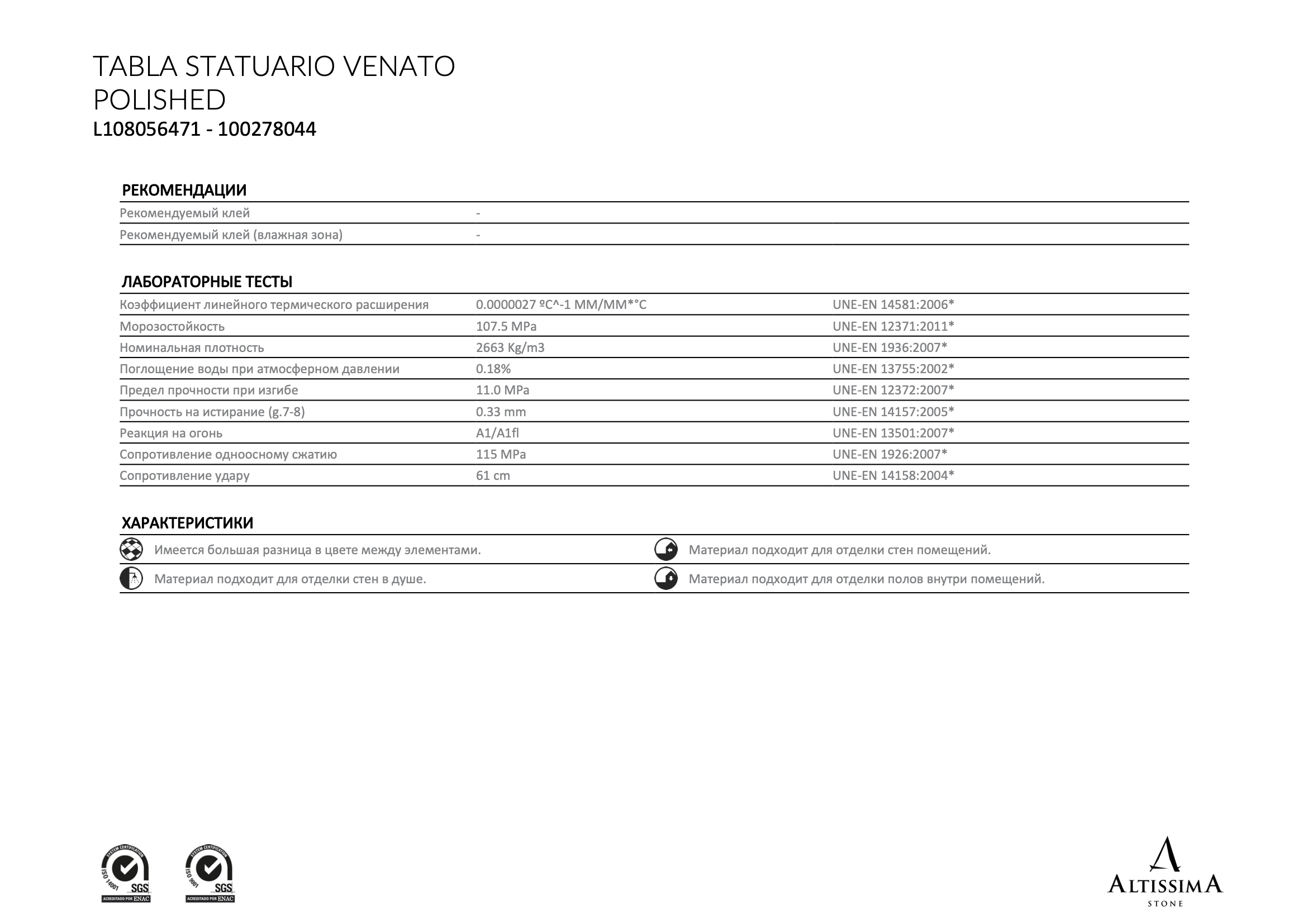 Tabla Statuario Venato Polished 2