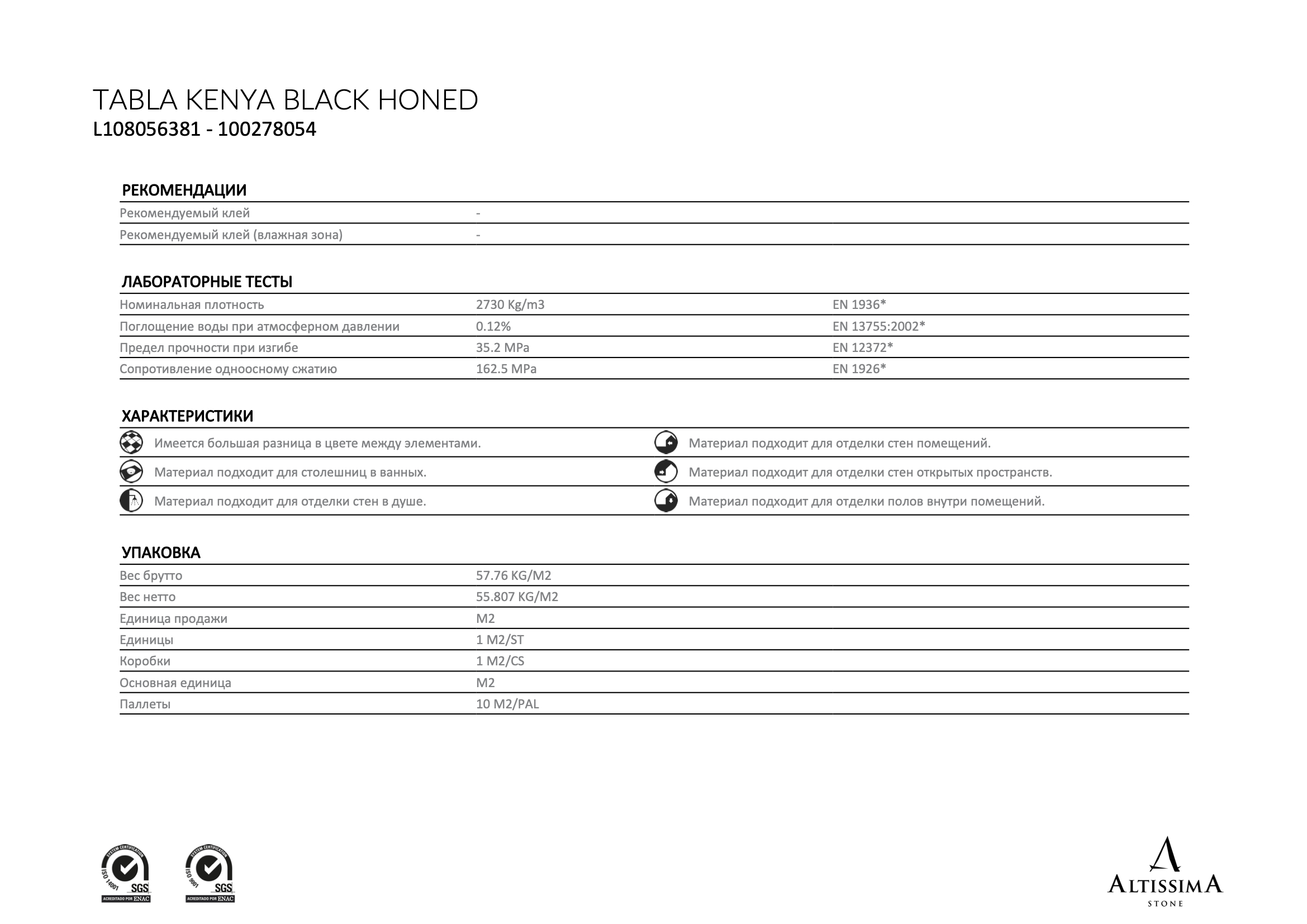Tabla Kenya Black Honed 2