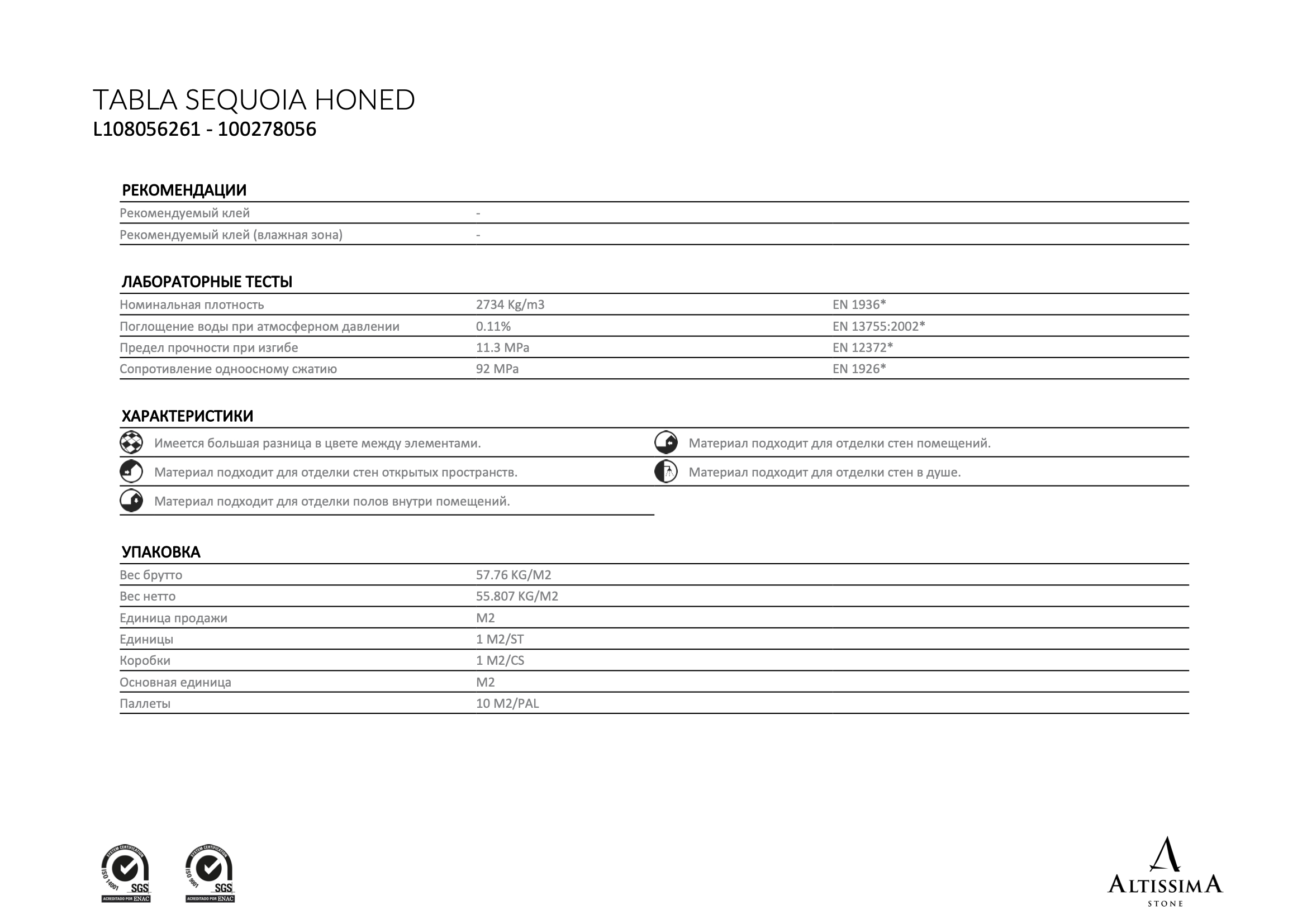 Tabla Sequoia Honed 2