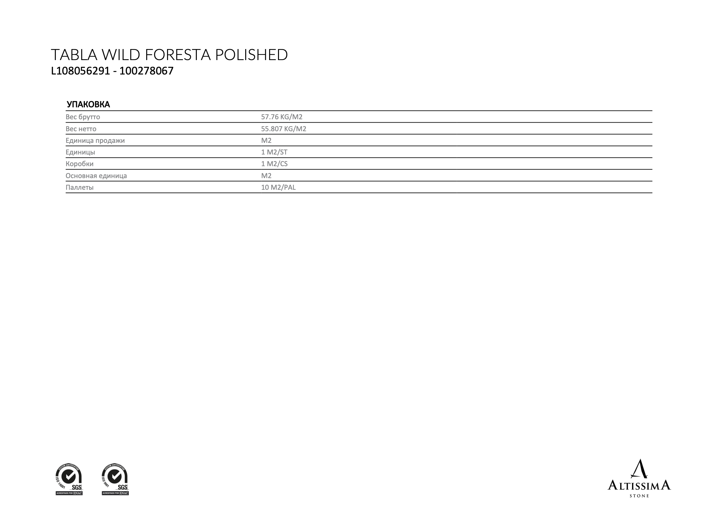 Tabla Wild Foresta Polished 2