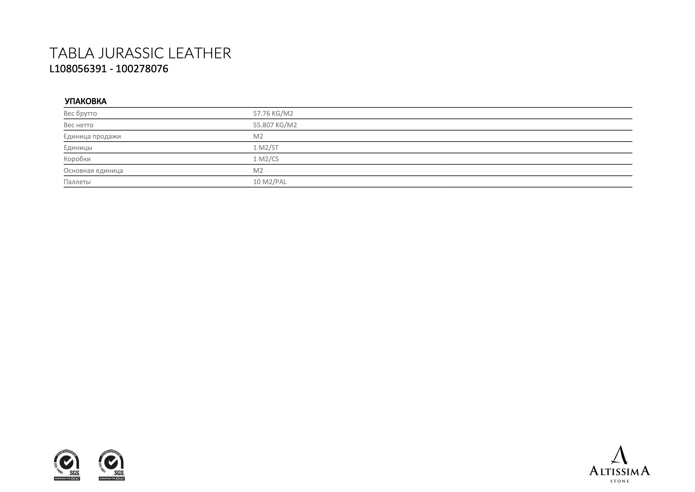 Tabla Jurassic Leather 2
