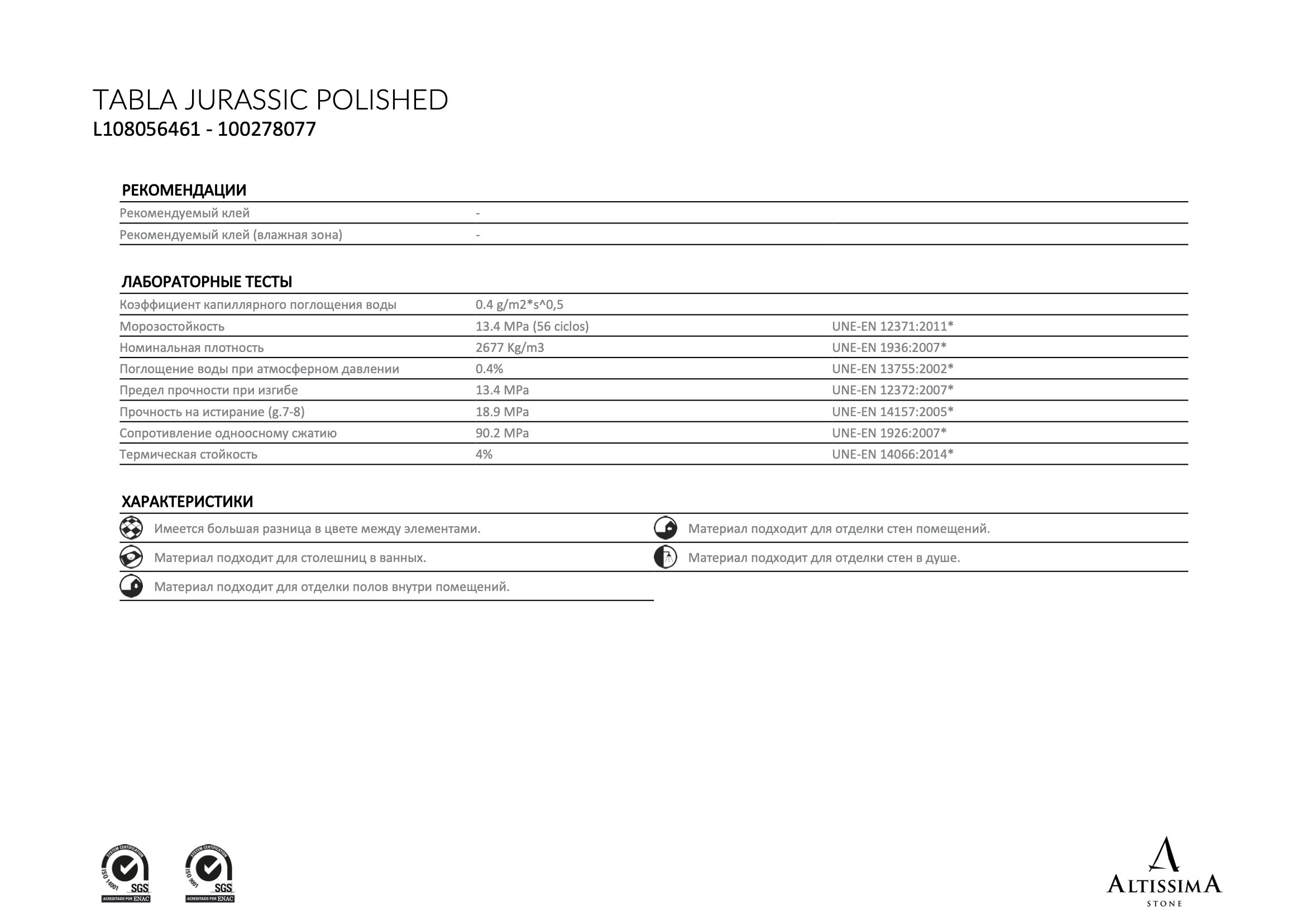 Tabla Jurassic Polished 2