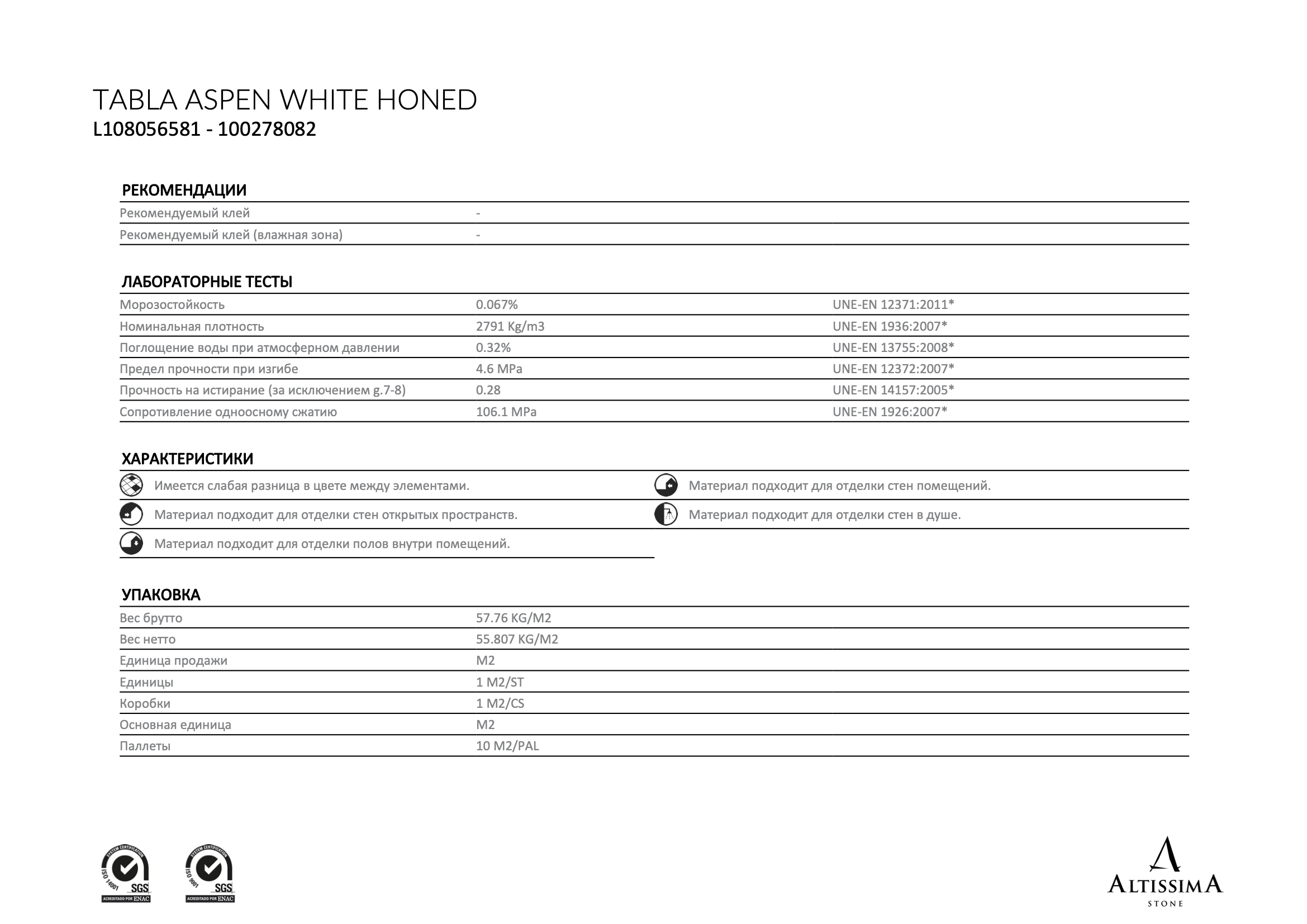 Tabla Aspen White Honed 2
