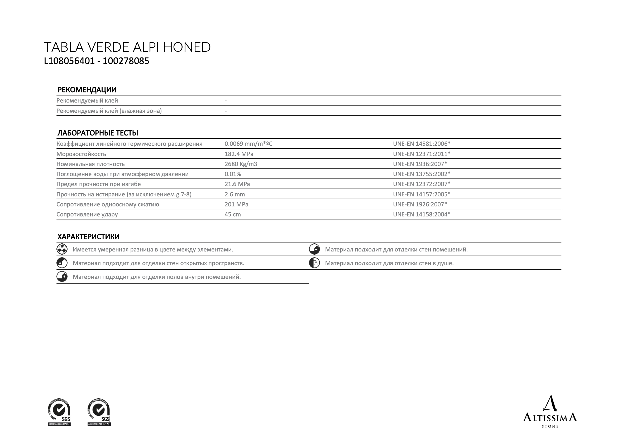 Tabla Verde Alpi Honed 2