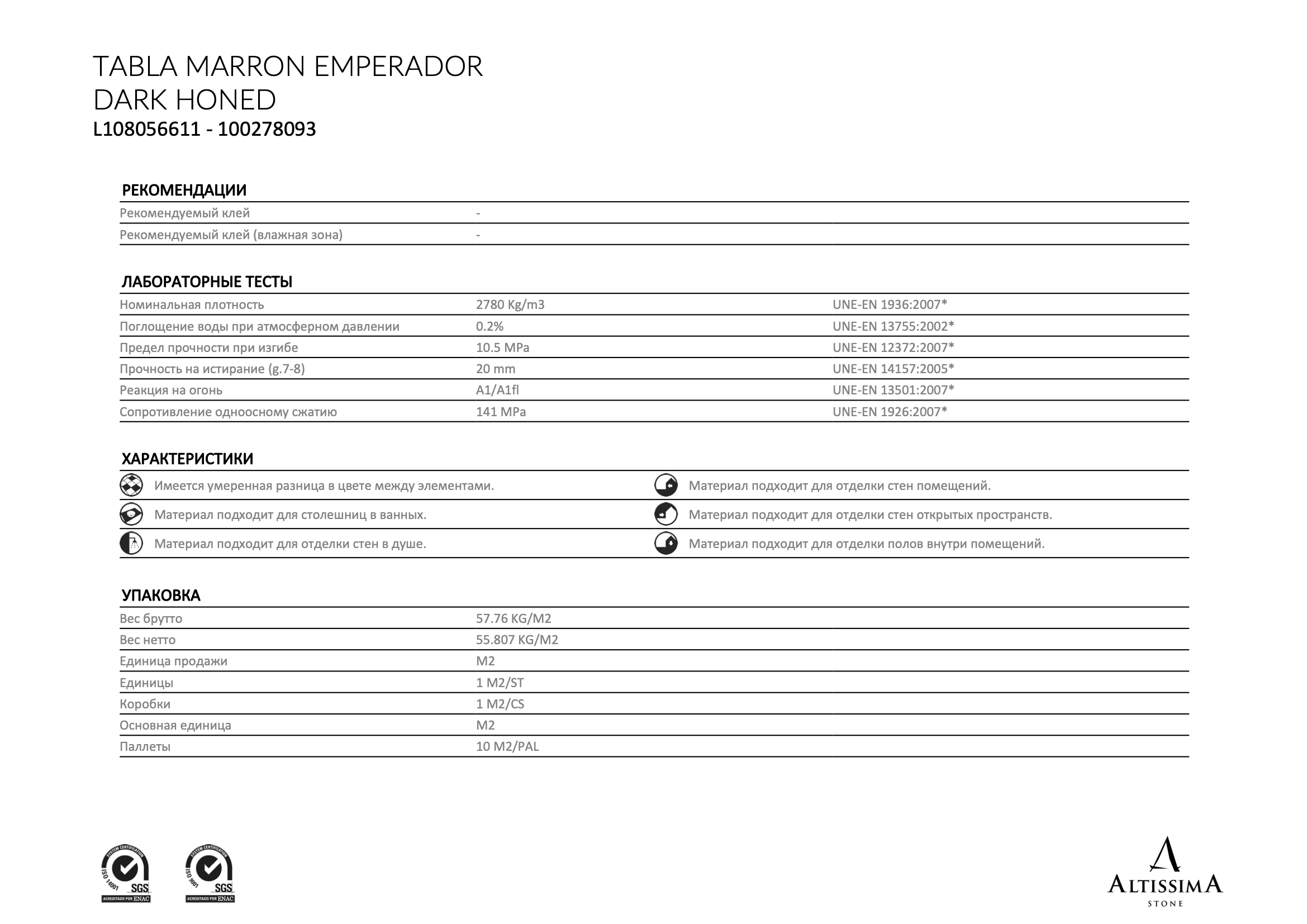 Tabla Marron Emperador Dark Honed 2