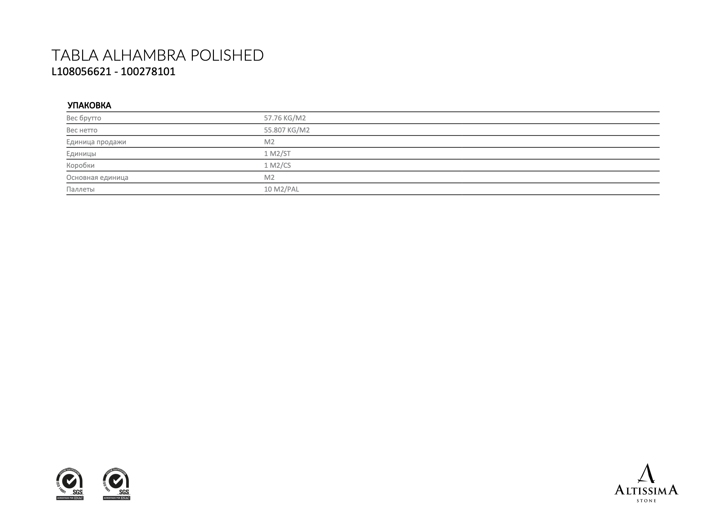 Tabla Alhambra Polished 2