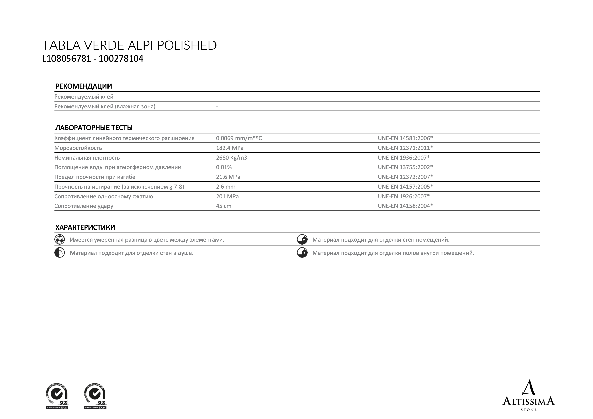 Tabla Verde Alpi Polished 2