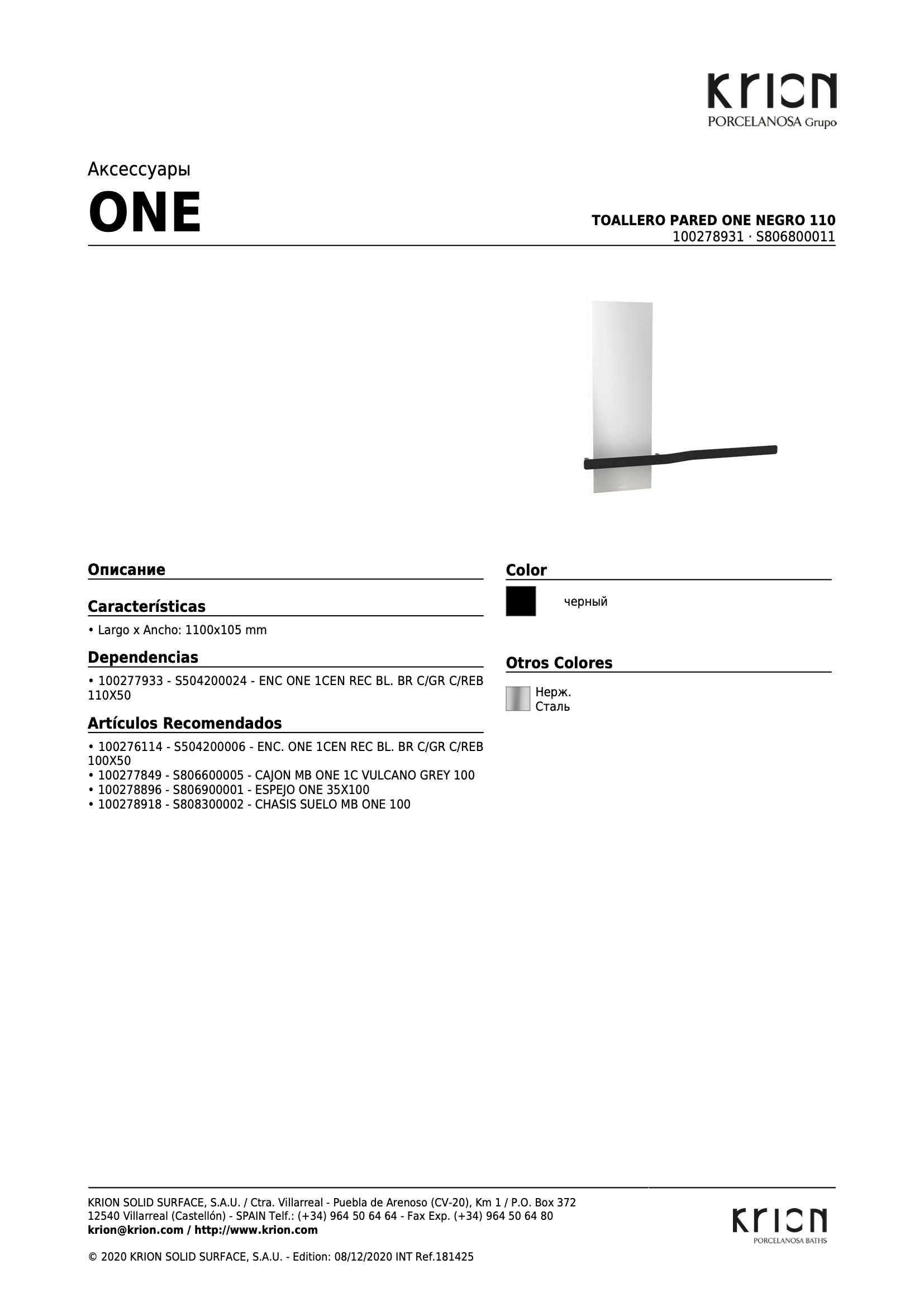 Toallero Pared One Negro 110