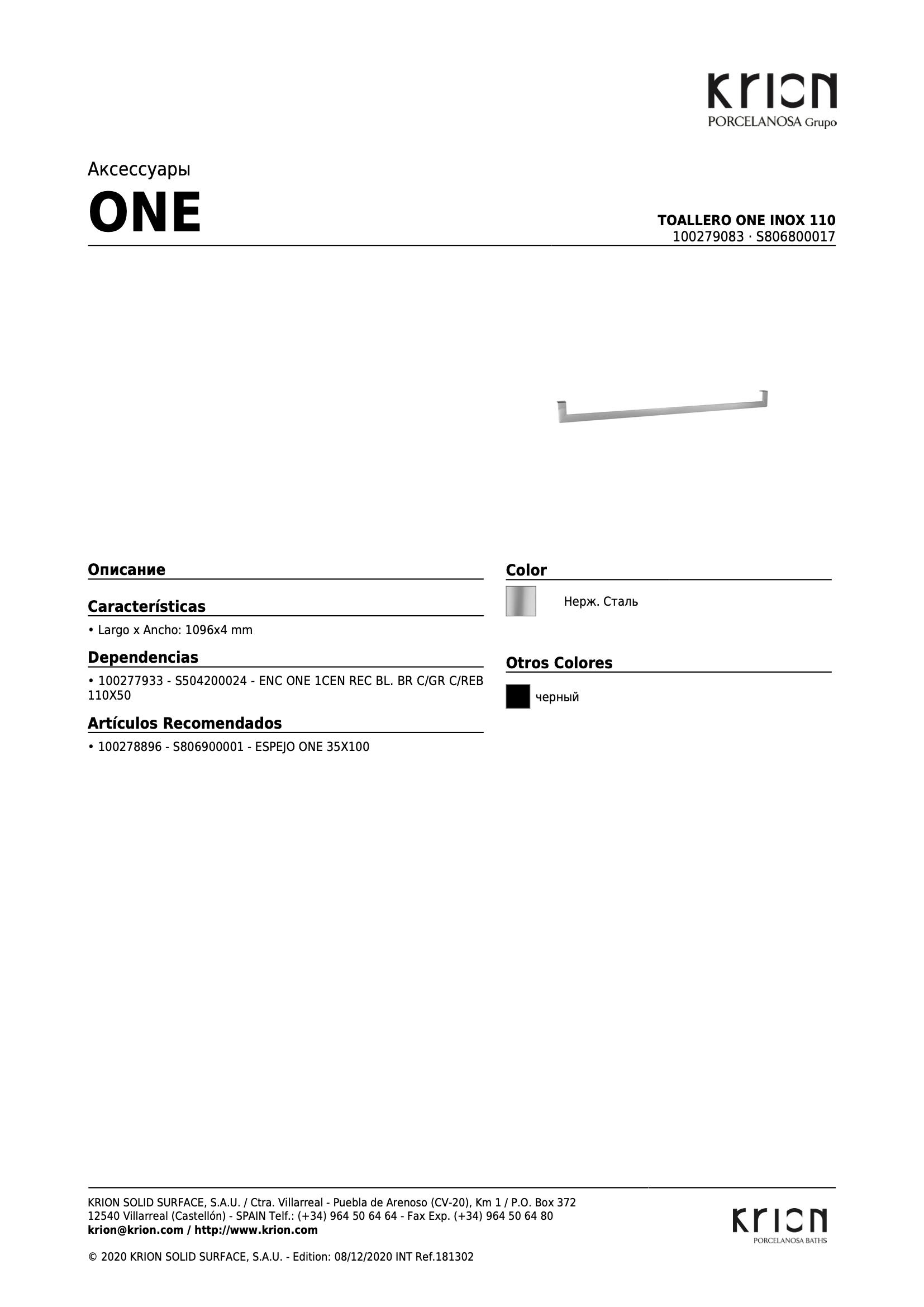 Toallero One Inox 110