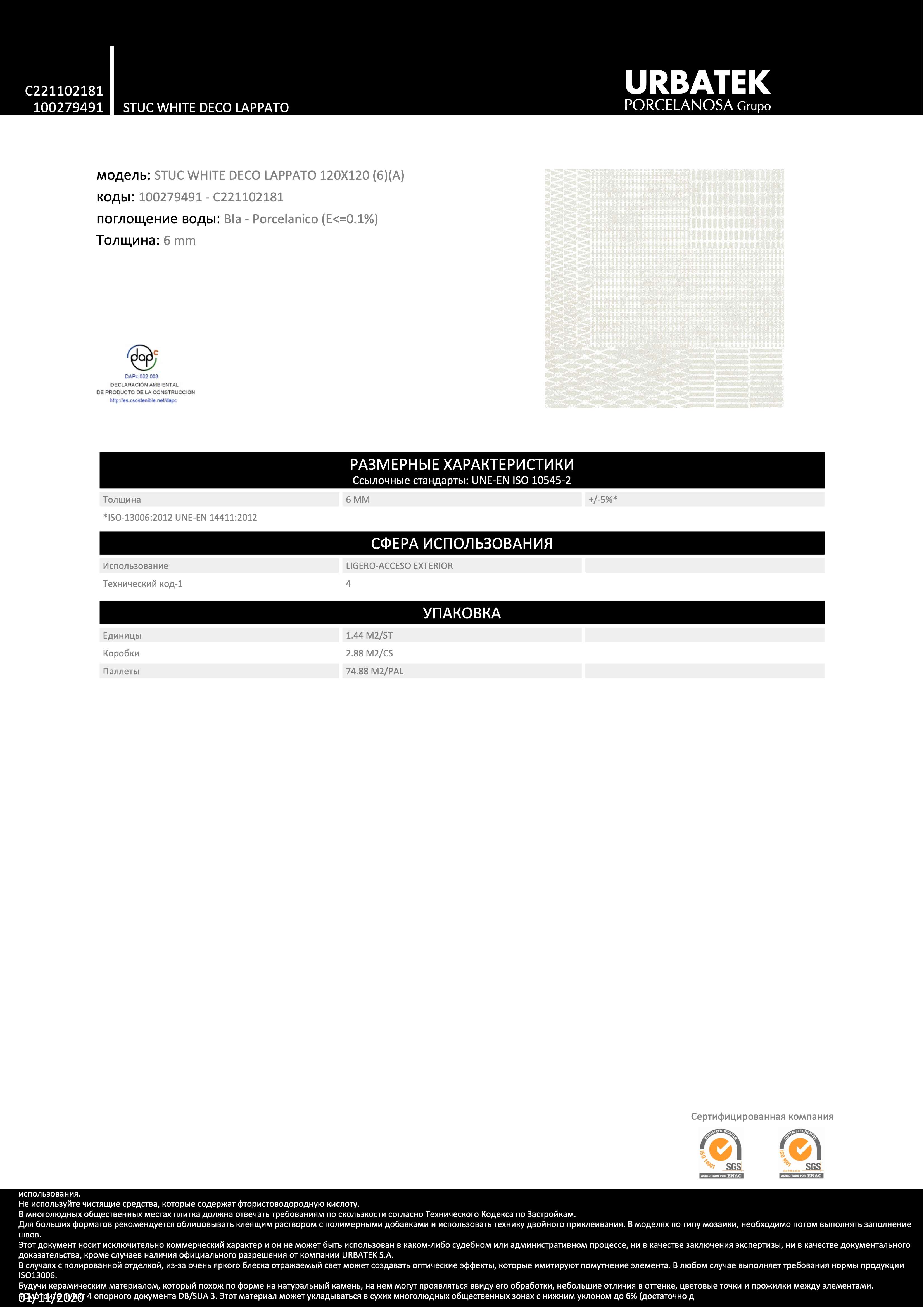 Urbatek Stuc White Deco Lappato 120x120
