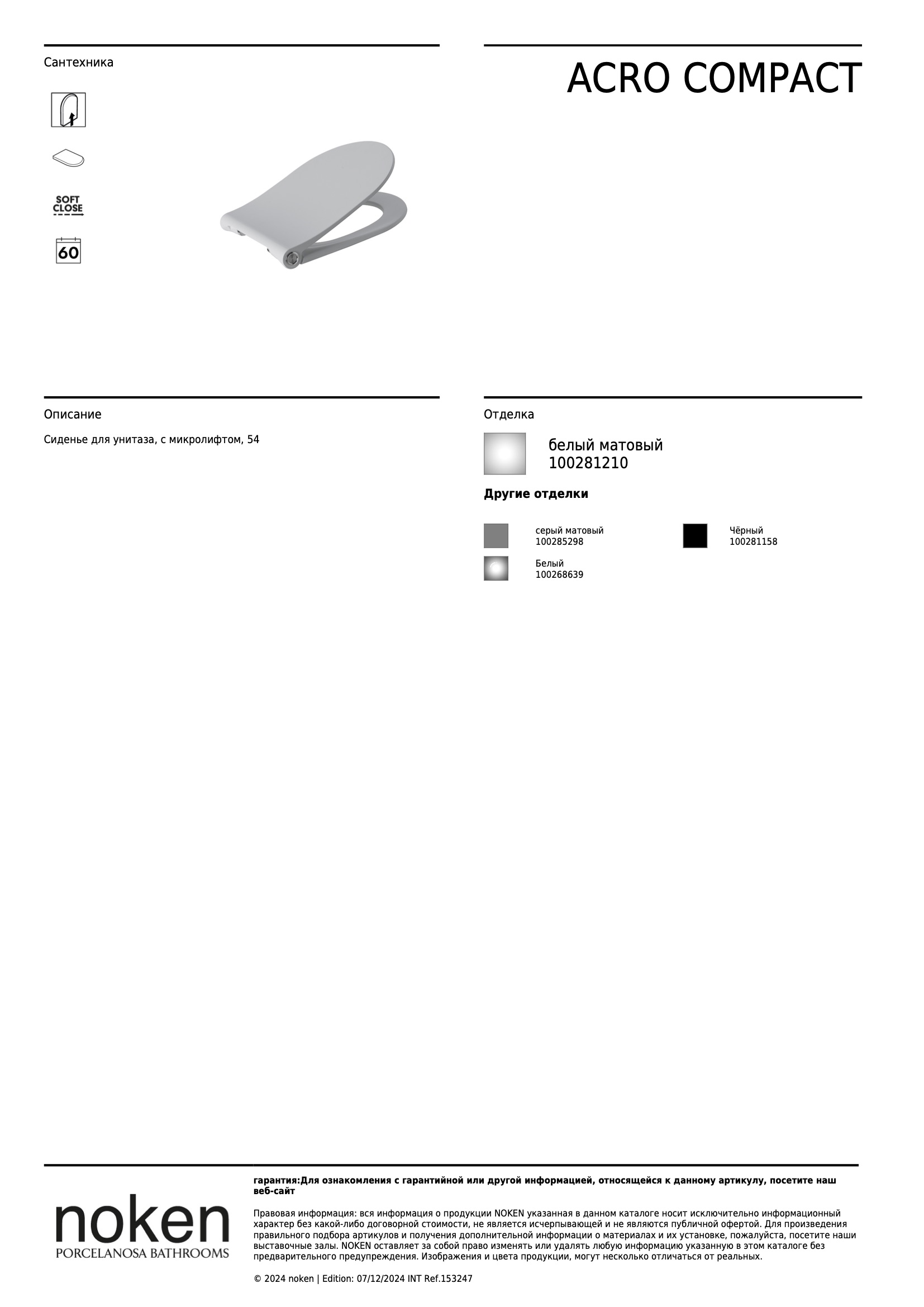  Asiento Acro Compact Slim Blanco Mate 54