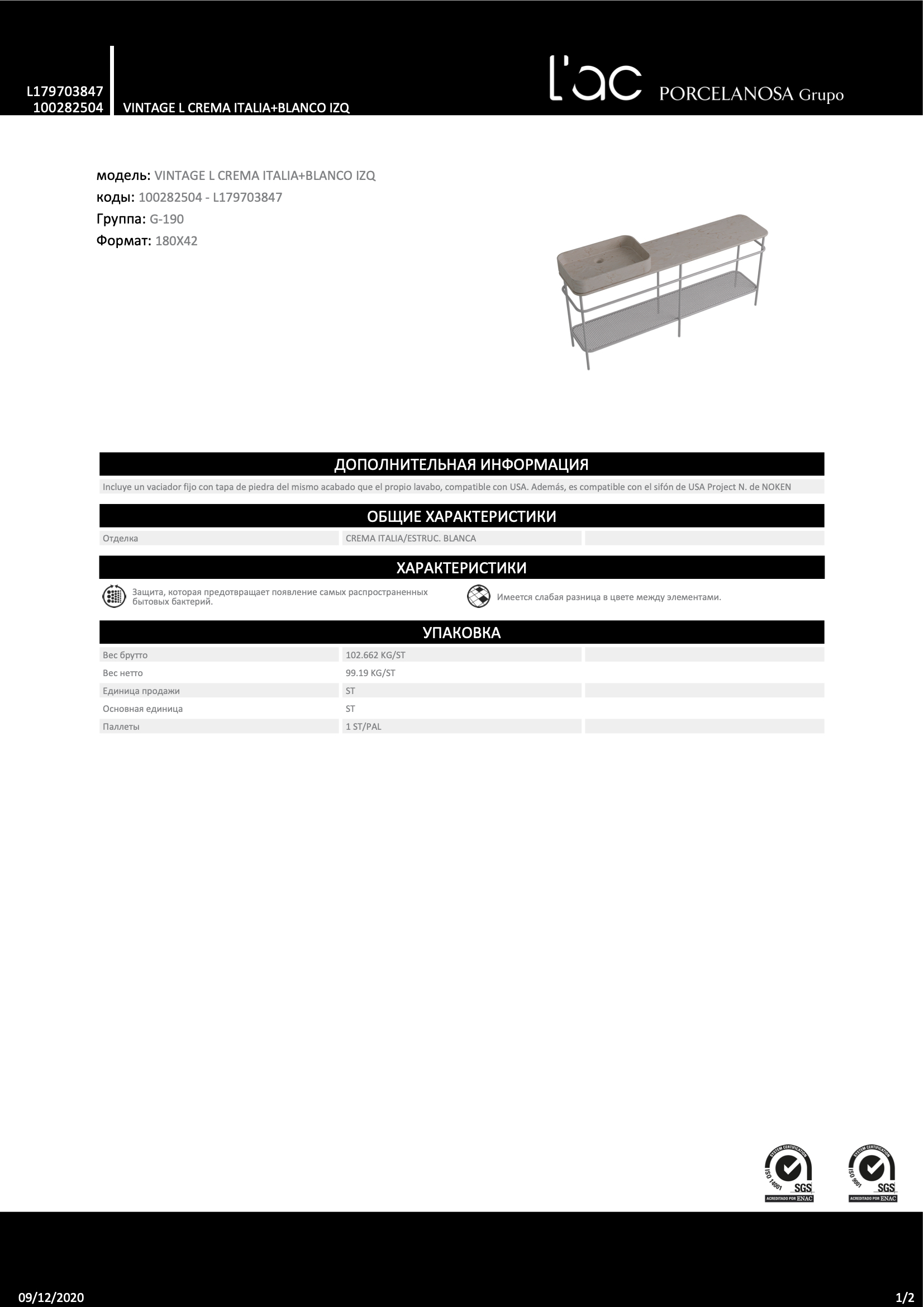 Vintage L Crema Italia+blanco Izq 180x42