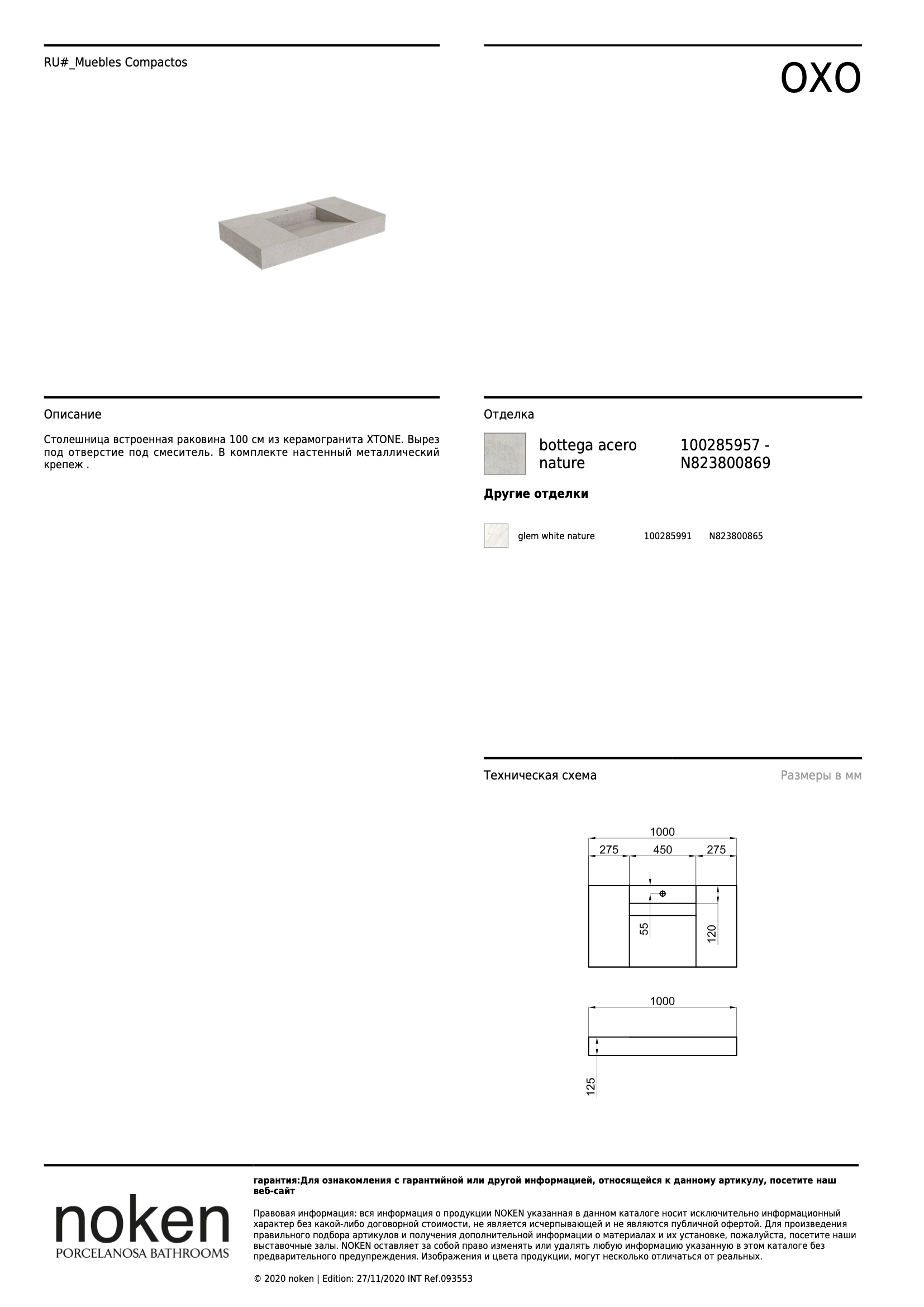 Столешница Enc. Oxo Integrado Bottega Acero 100x55