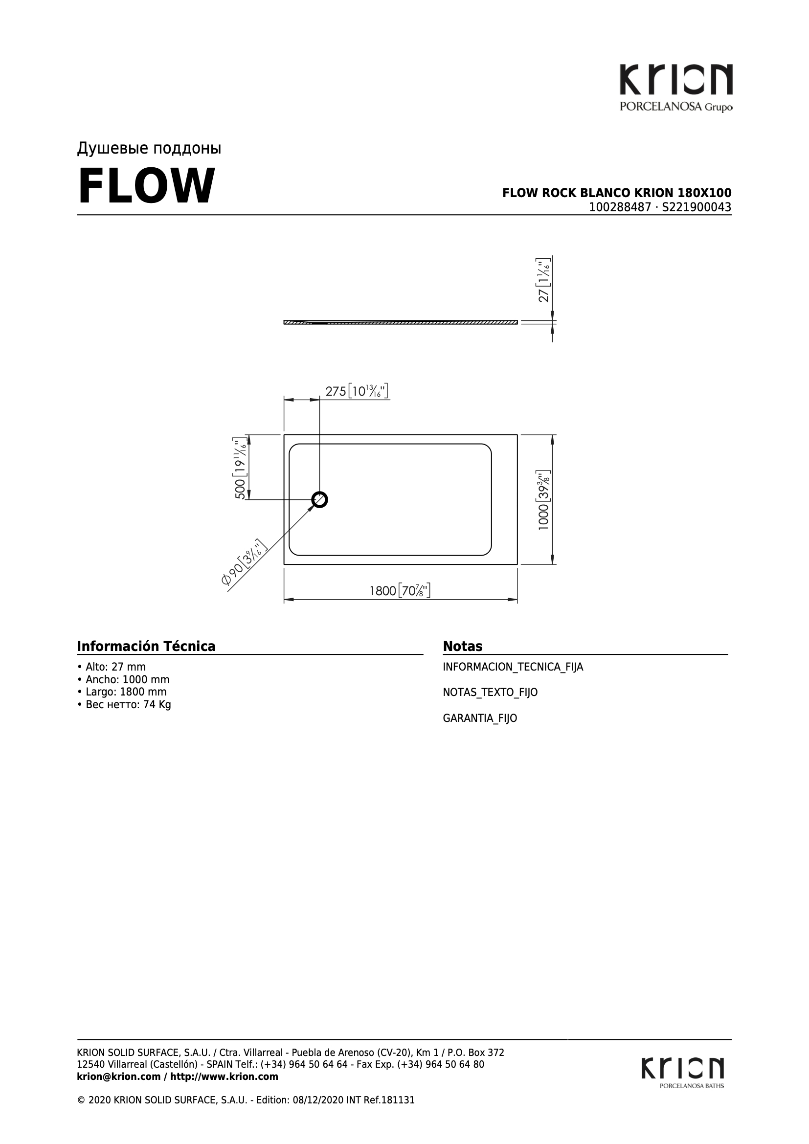 Душевой поддон Flow Rock Blanco Krion 180x100