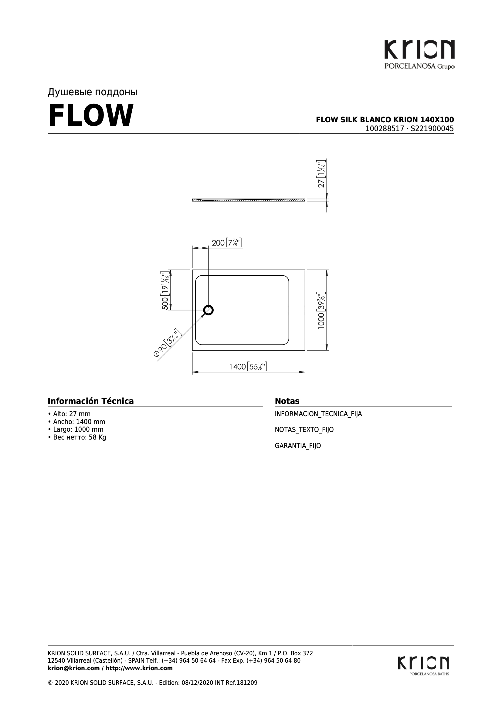 Душевой поддон Flow Silk Blanco Krion 140x100
