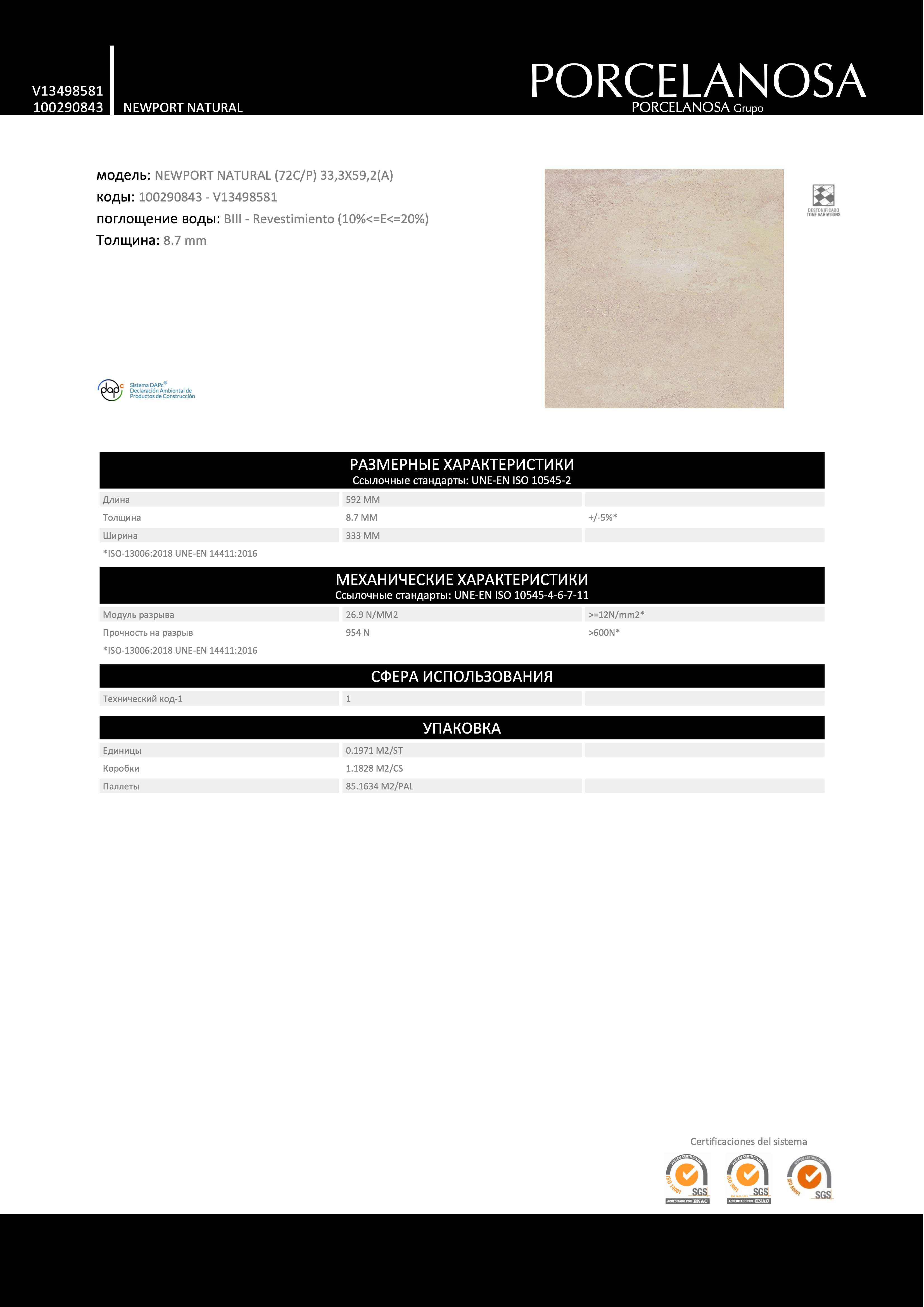 Venis 100290843