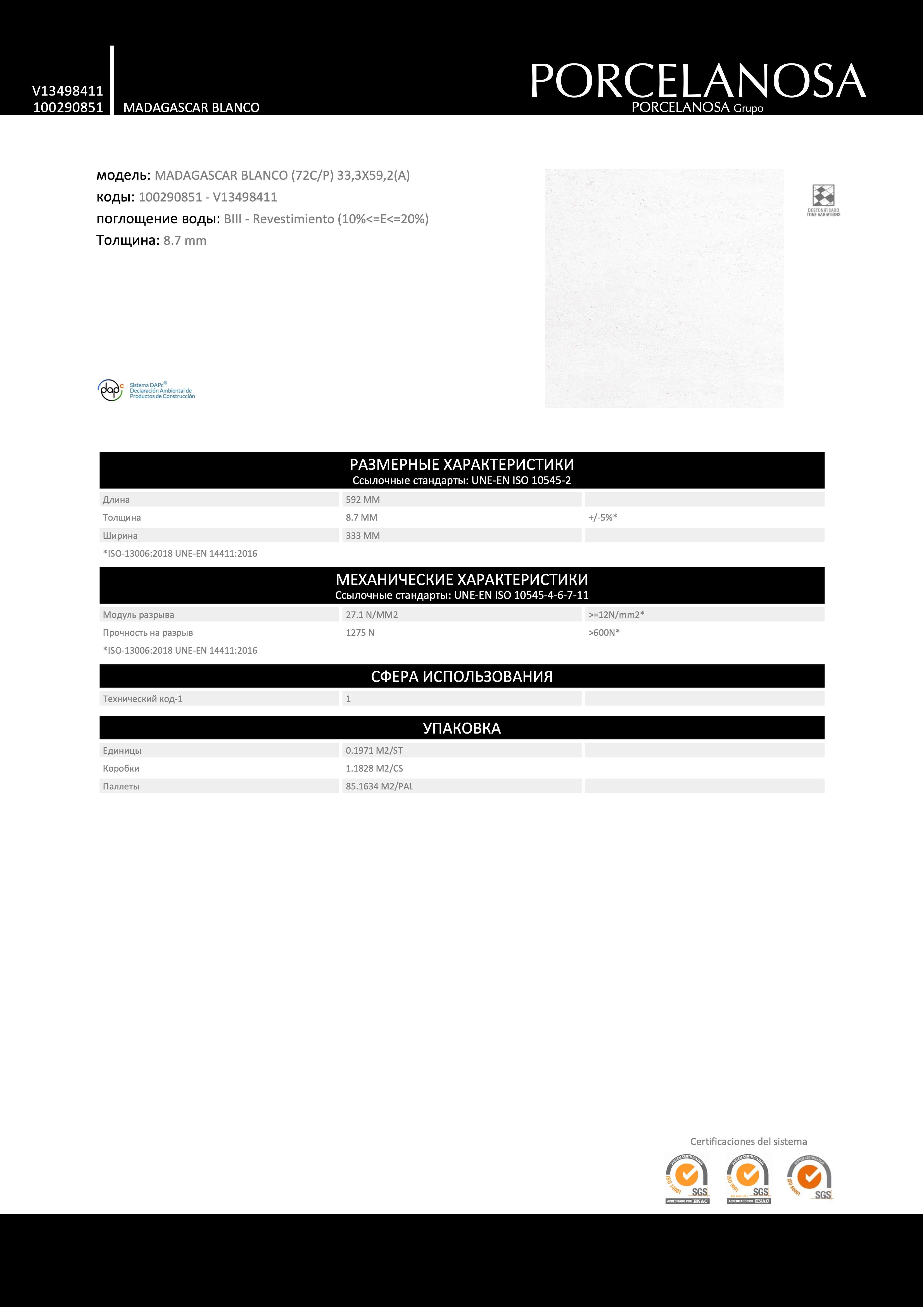 Venis 100290851