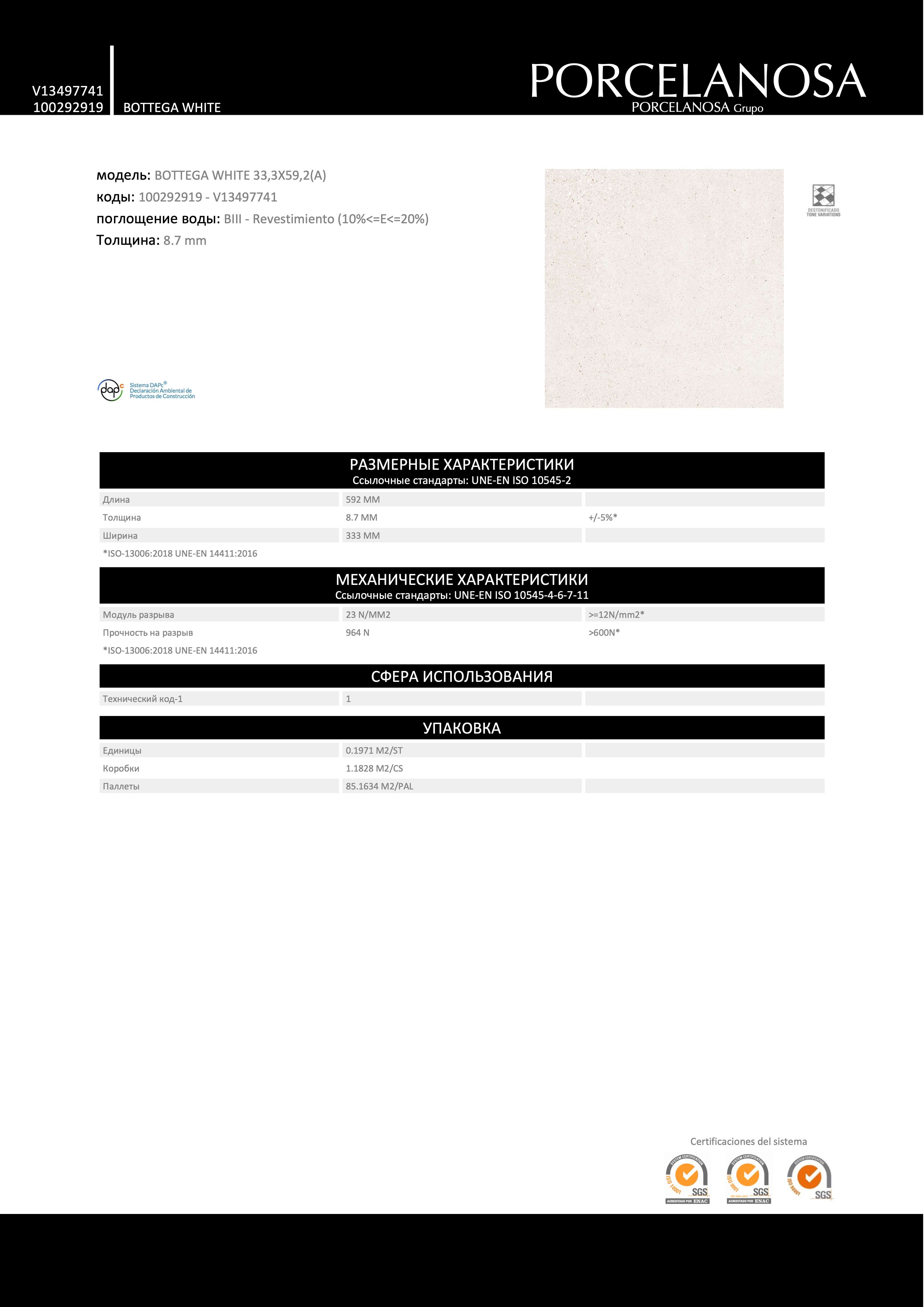 Venis 100292919