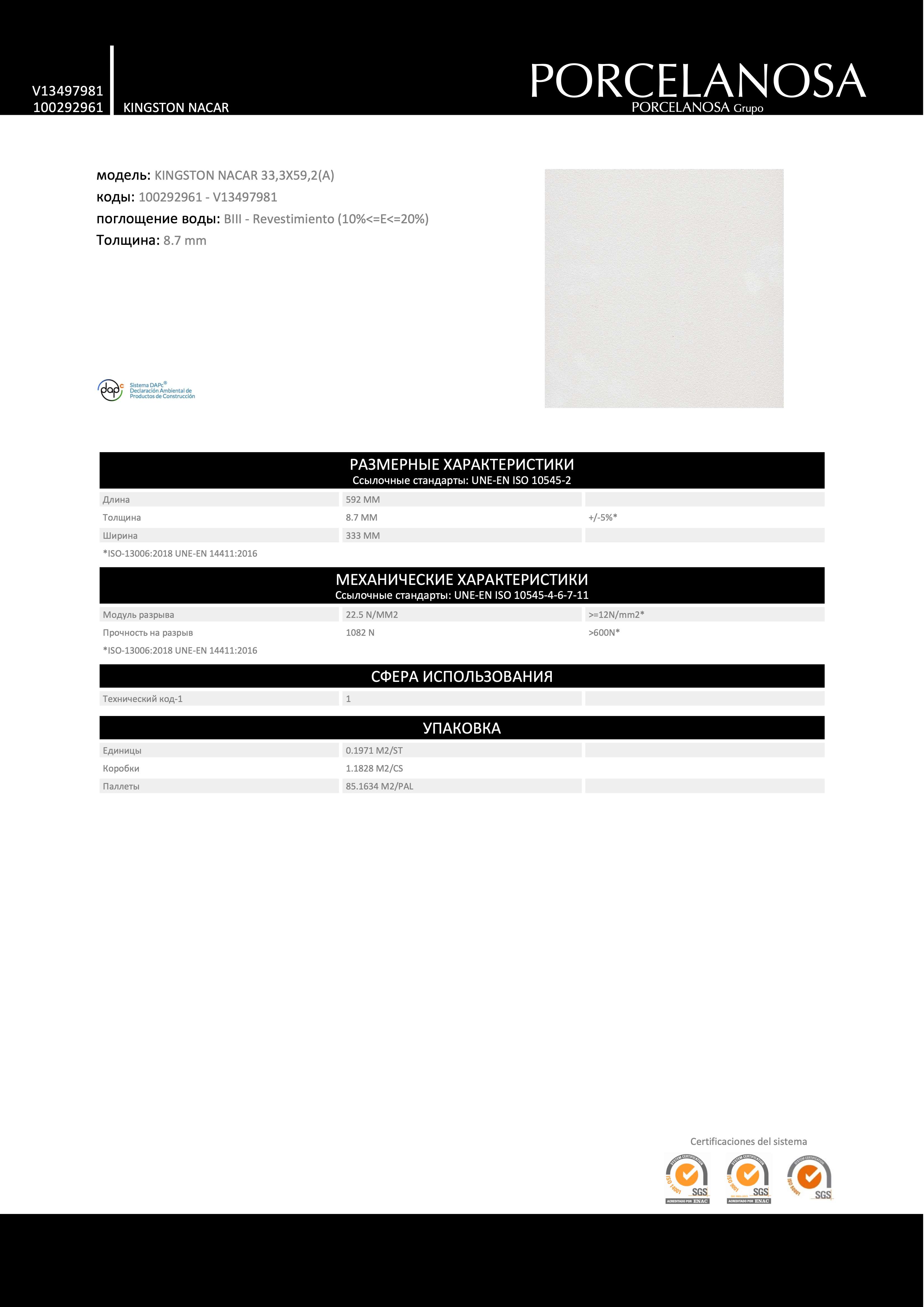 Venis 100292961