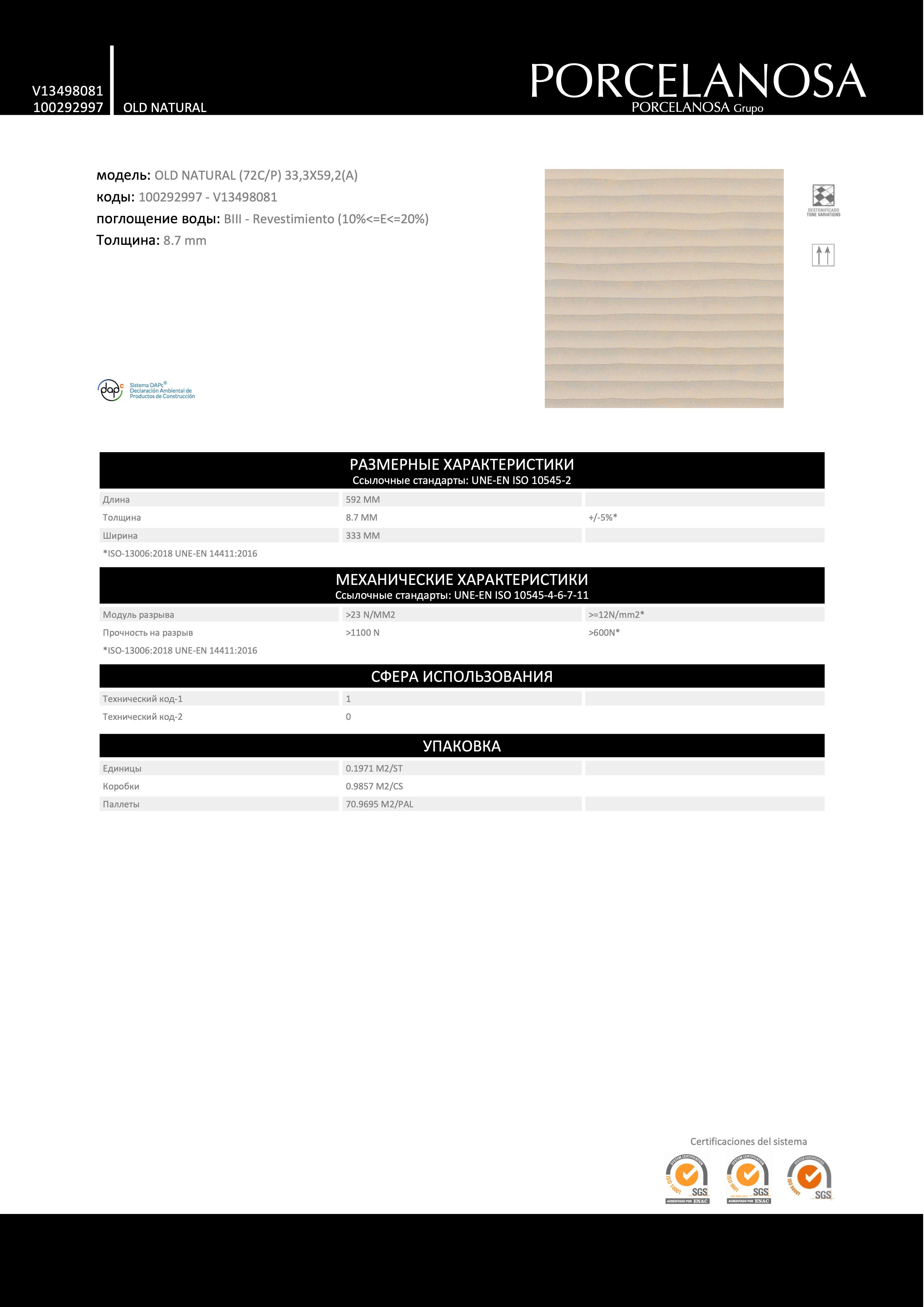 Venis 100292997