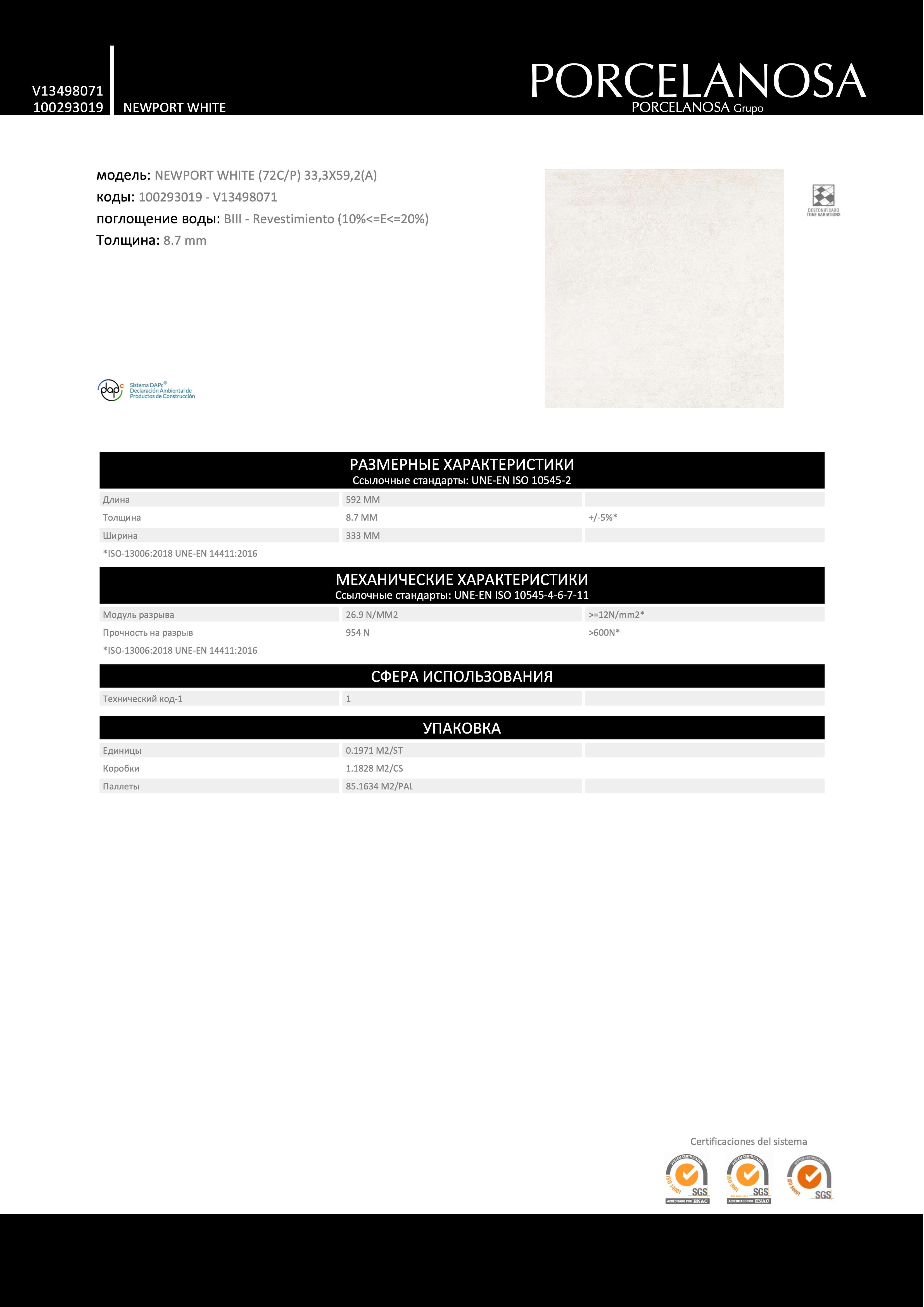 Venis 100293019