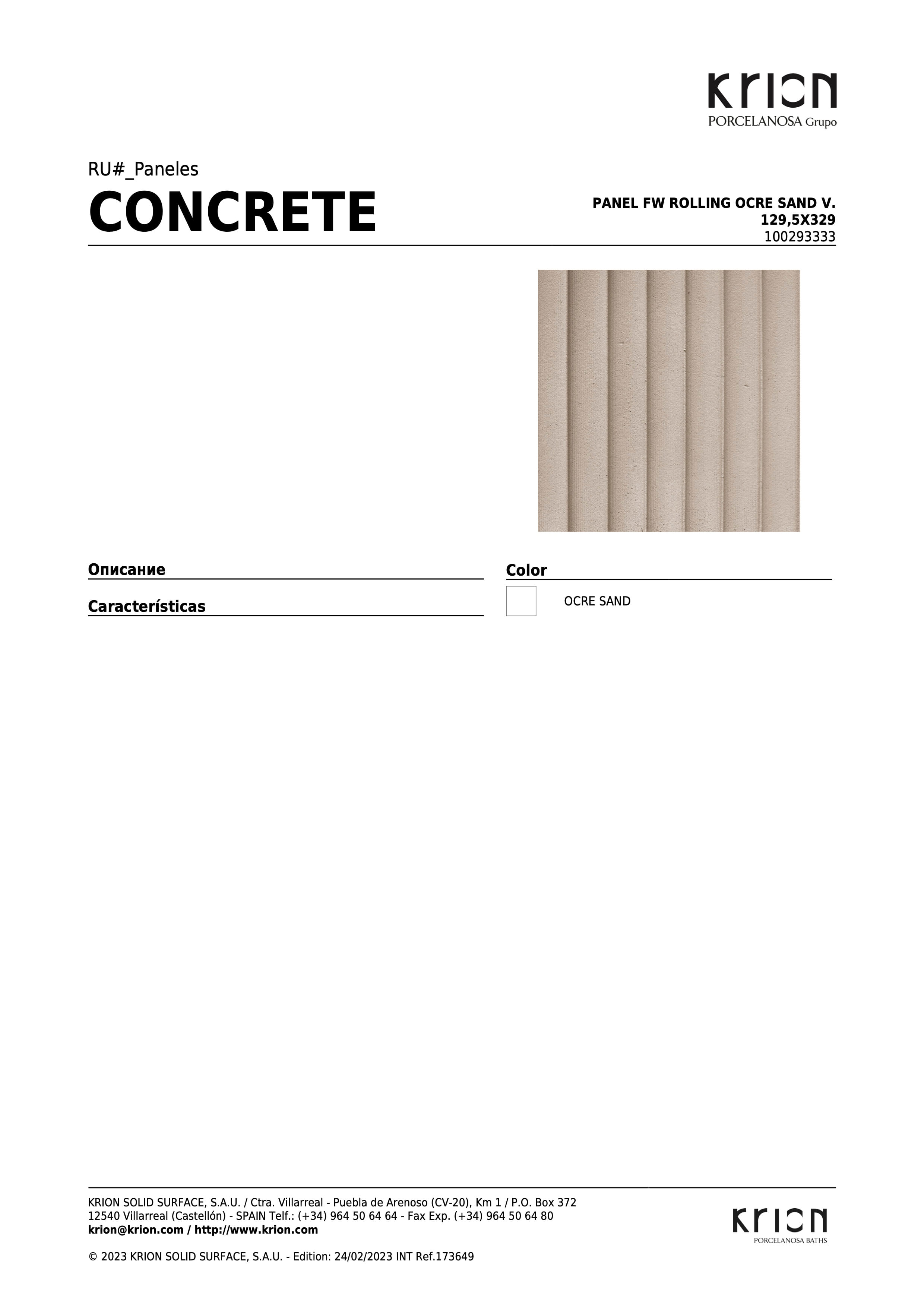 Krion Panel Fw Rolling Ocre Sand V. 129,5x329