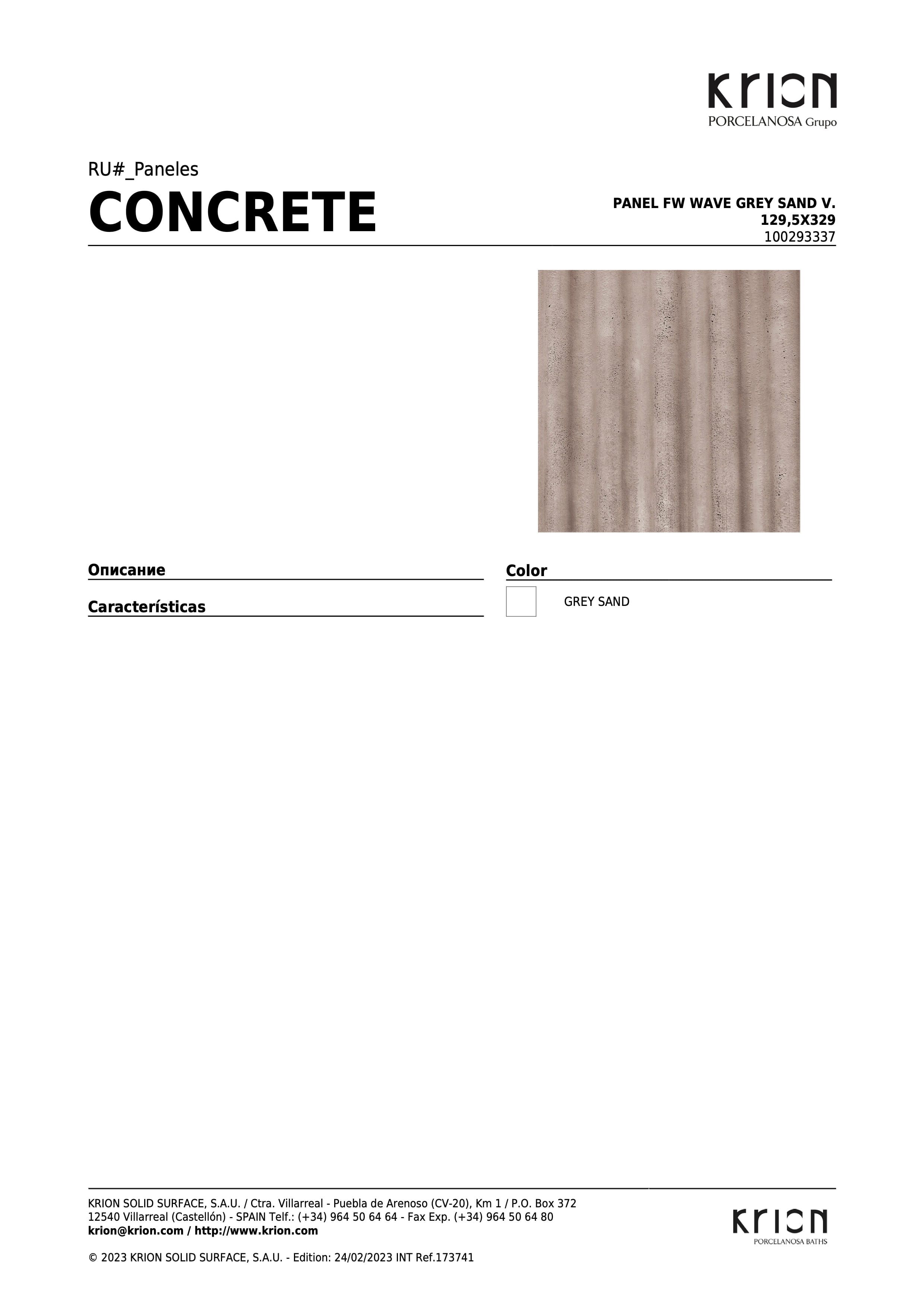 Krion Panel Fw Wave Grey Sand V. 129,5x329