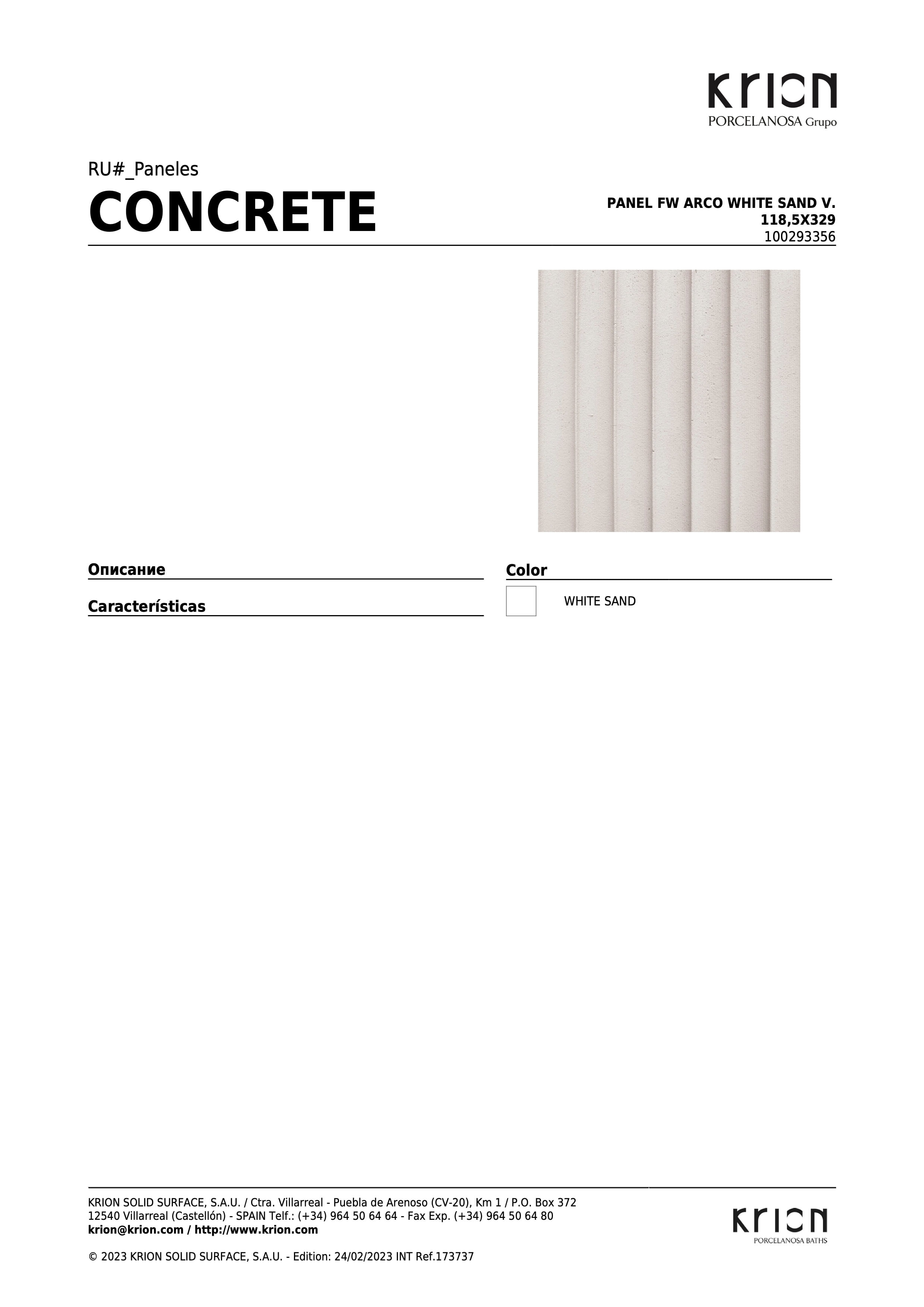 Krion Panel Fw Arco White Sand V. 118,5x329