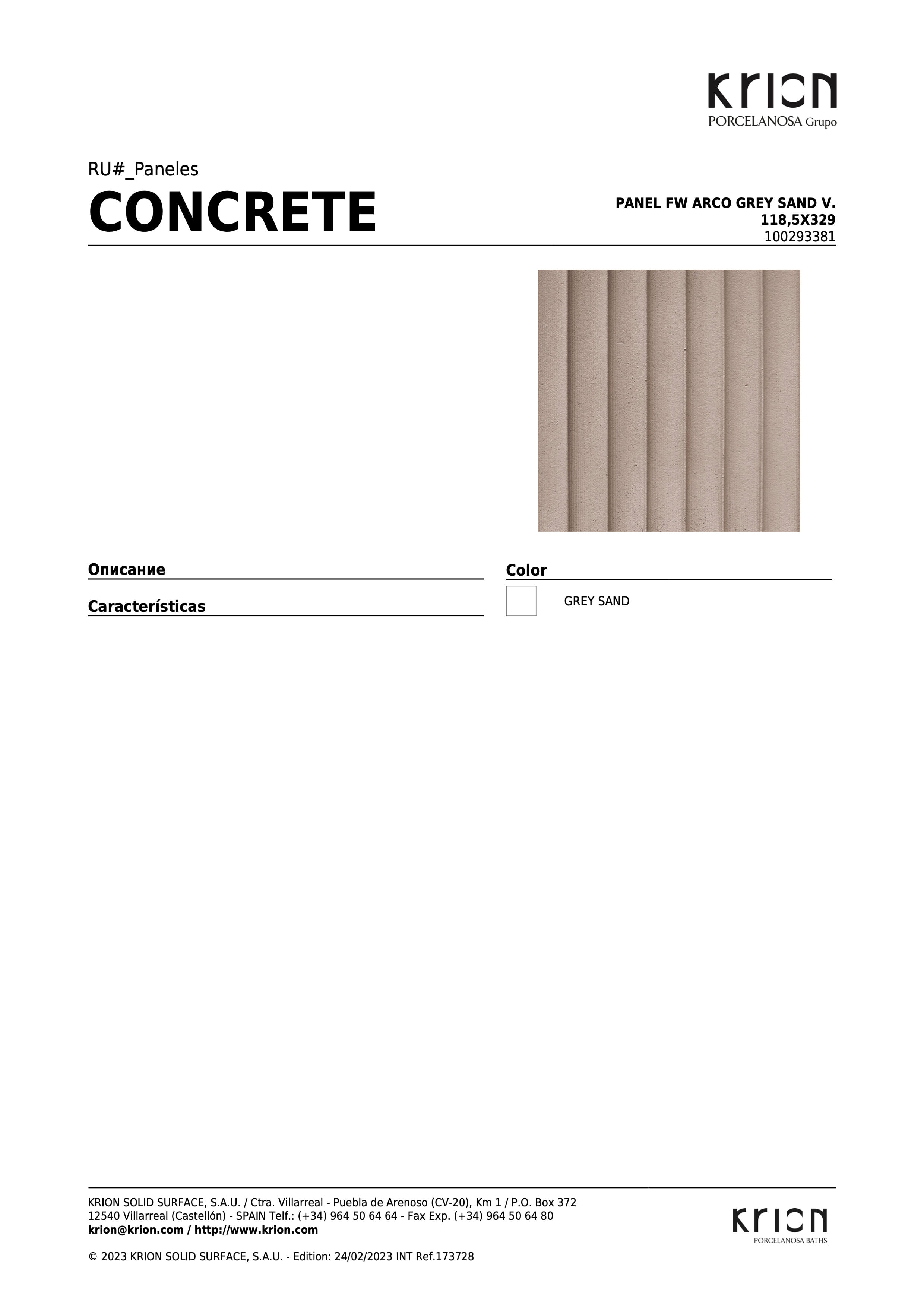 Krion Panel Fw Arco Grey Sand V. 118,5x329