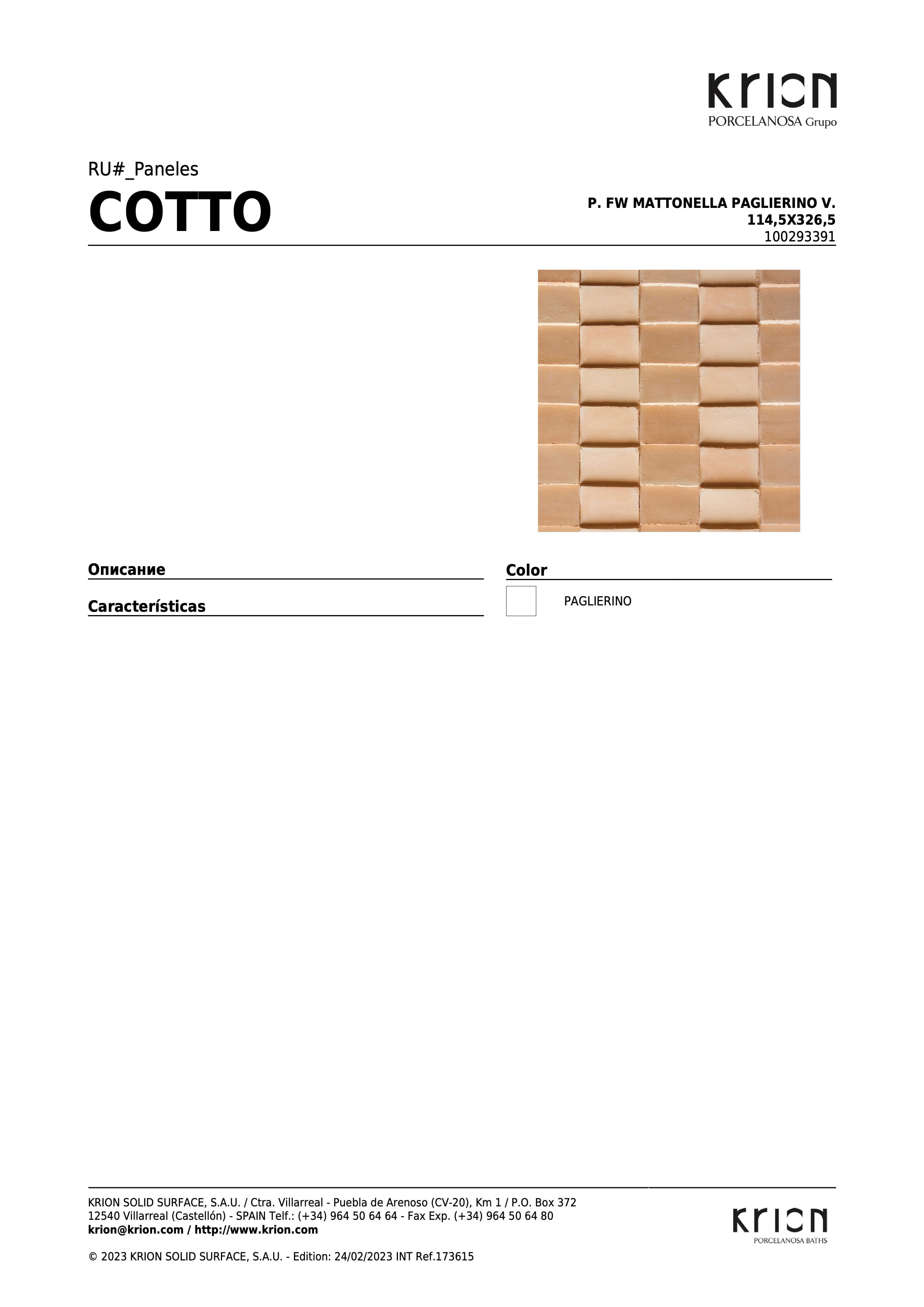 Krion P. Fw Mattonella Paglierino V. 114,5x326,5