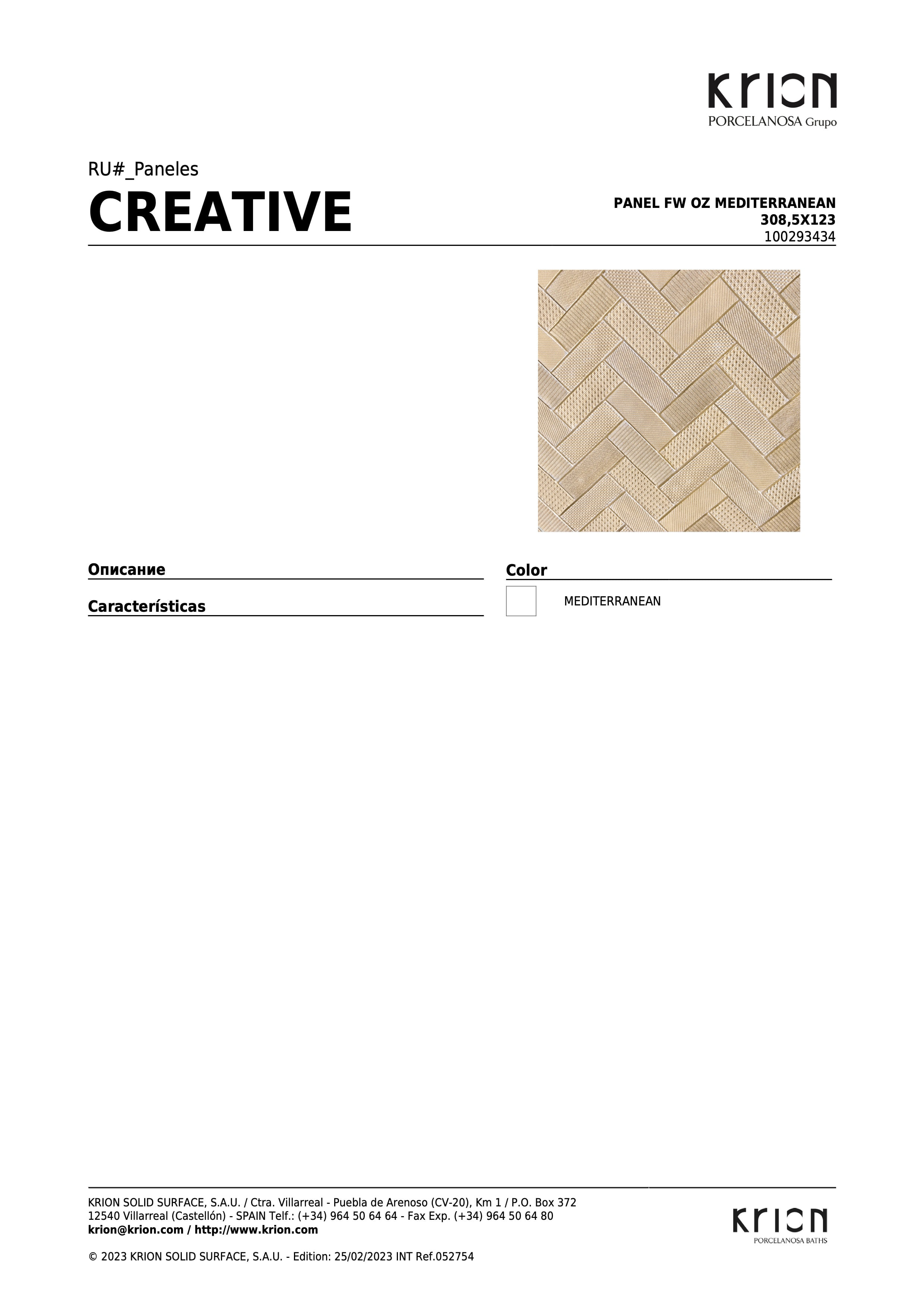 Krion Panel Fw Oz Mediterranean 308,5x123