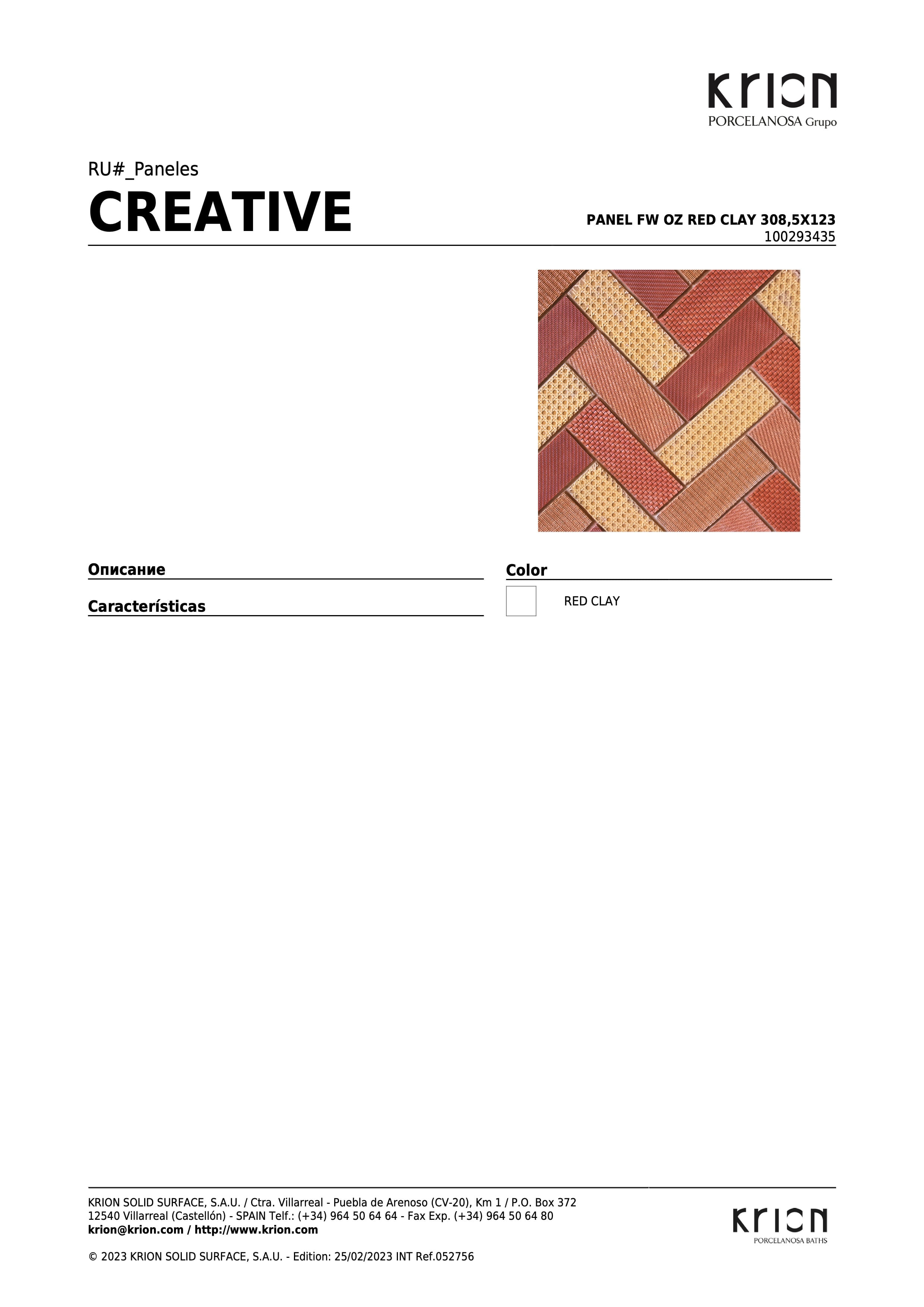 Krion Panel Fw Oz Red Clay 308,5x123