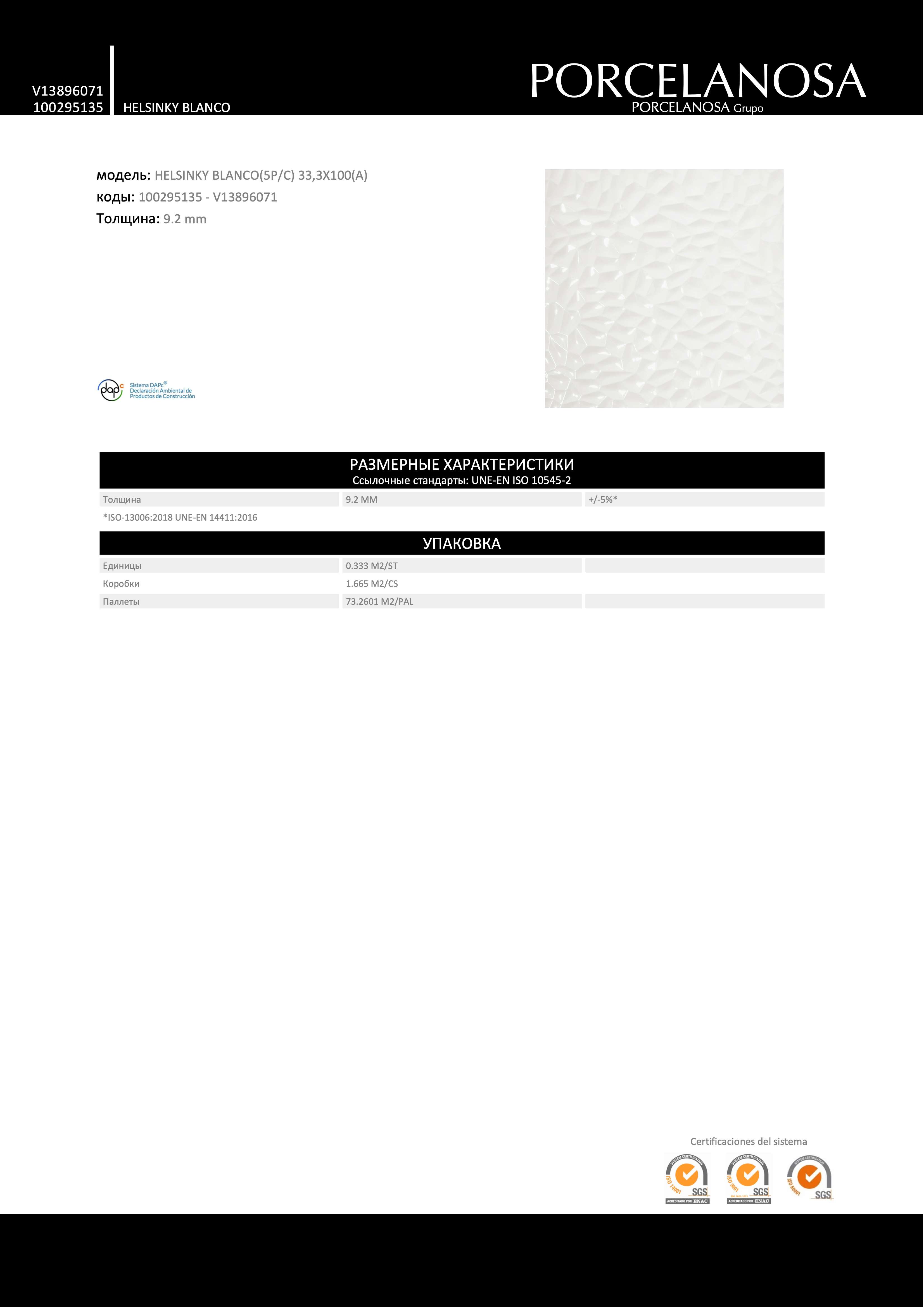 Venis 100295135