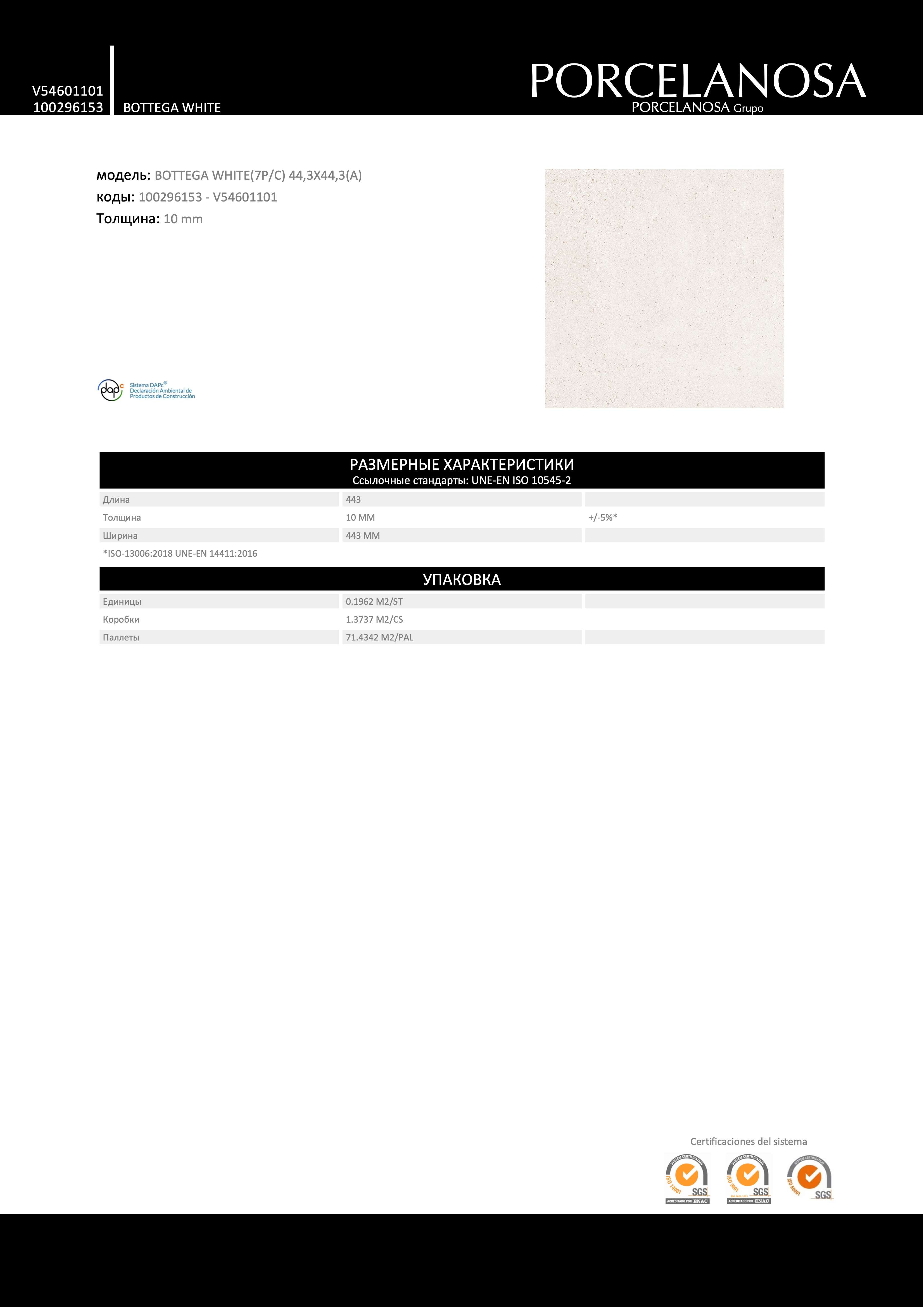 Venis 100296153