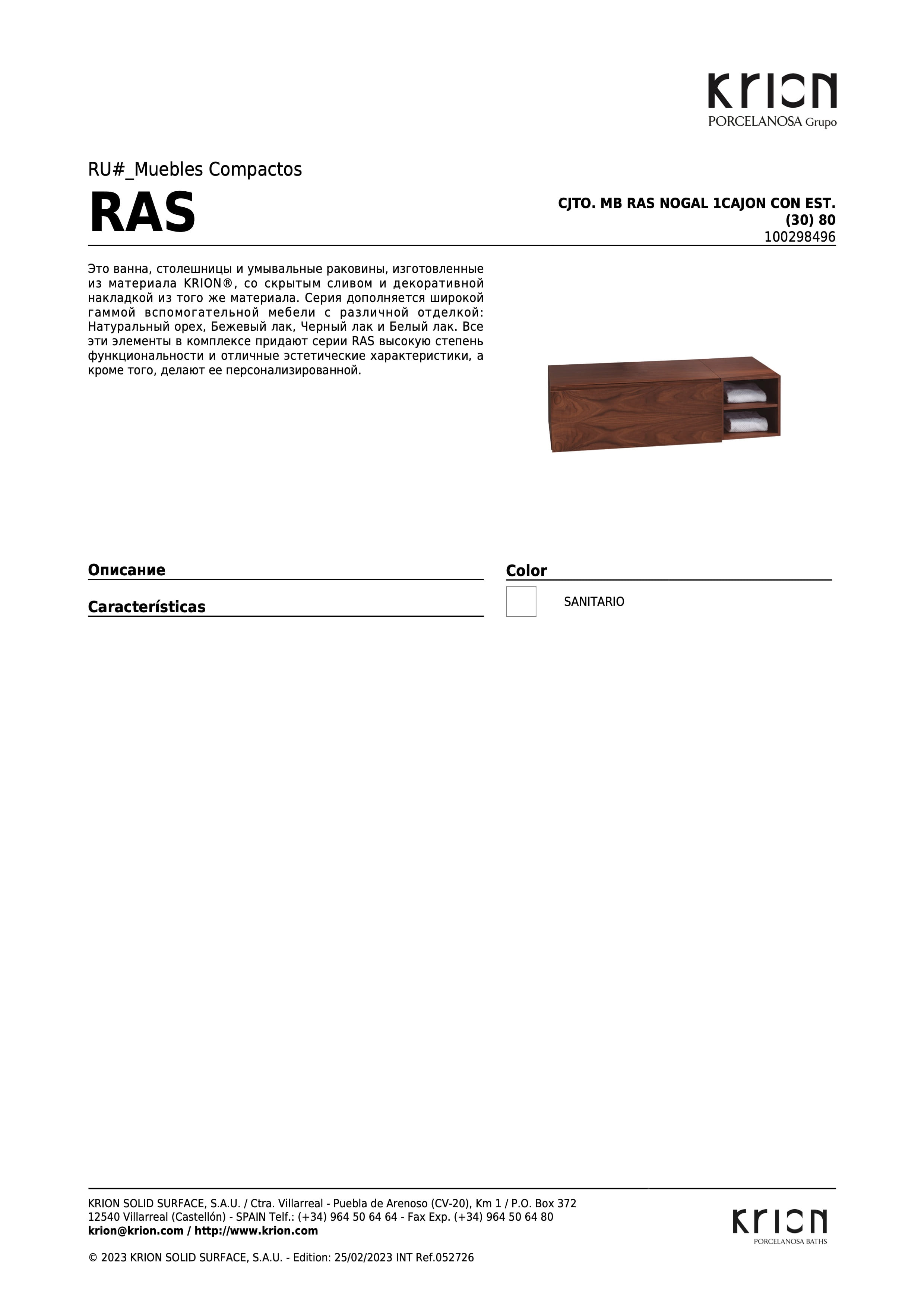 Krion Cjto. Mb Ras Nogal 1cajon Con Est. (30) 80