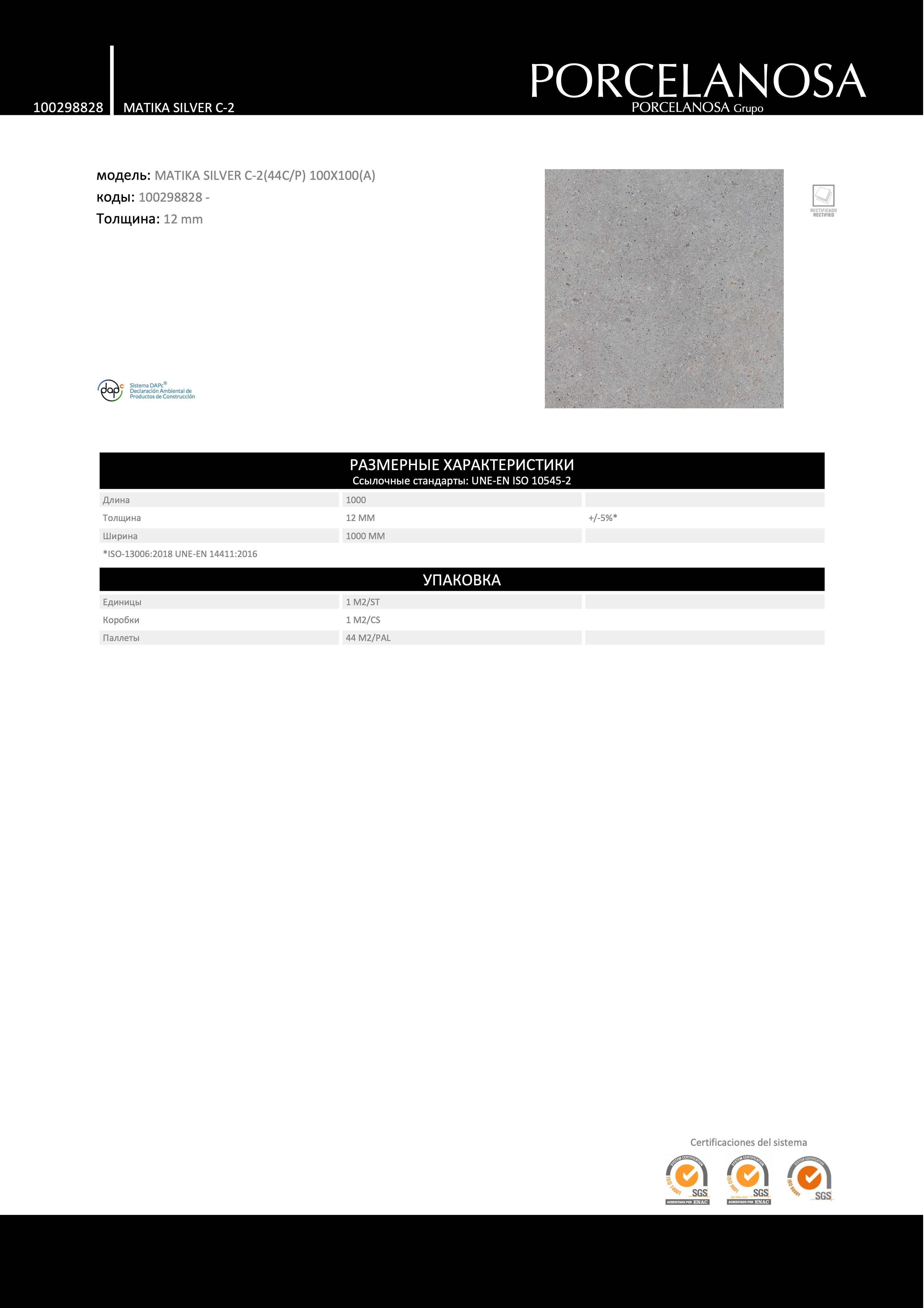 Venis 100298828
