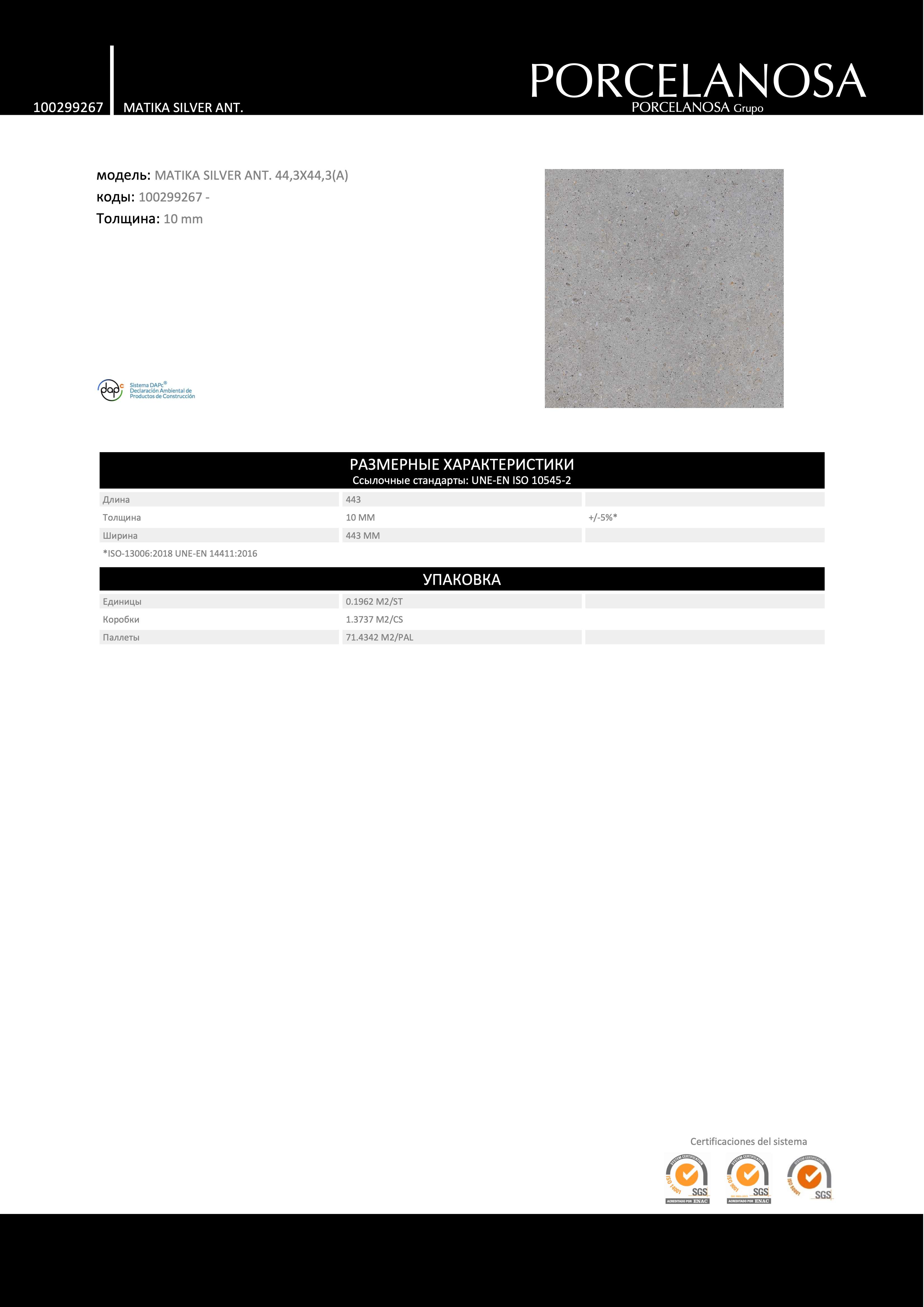 Venis 100299267