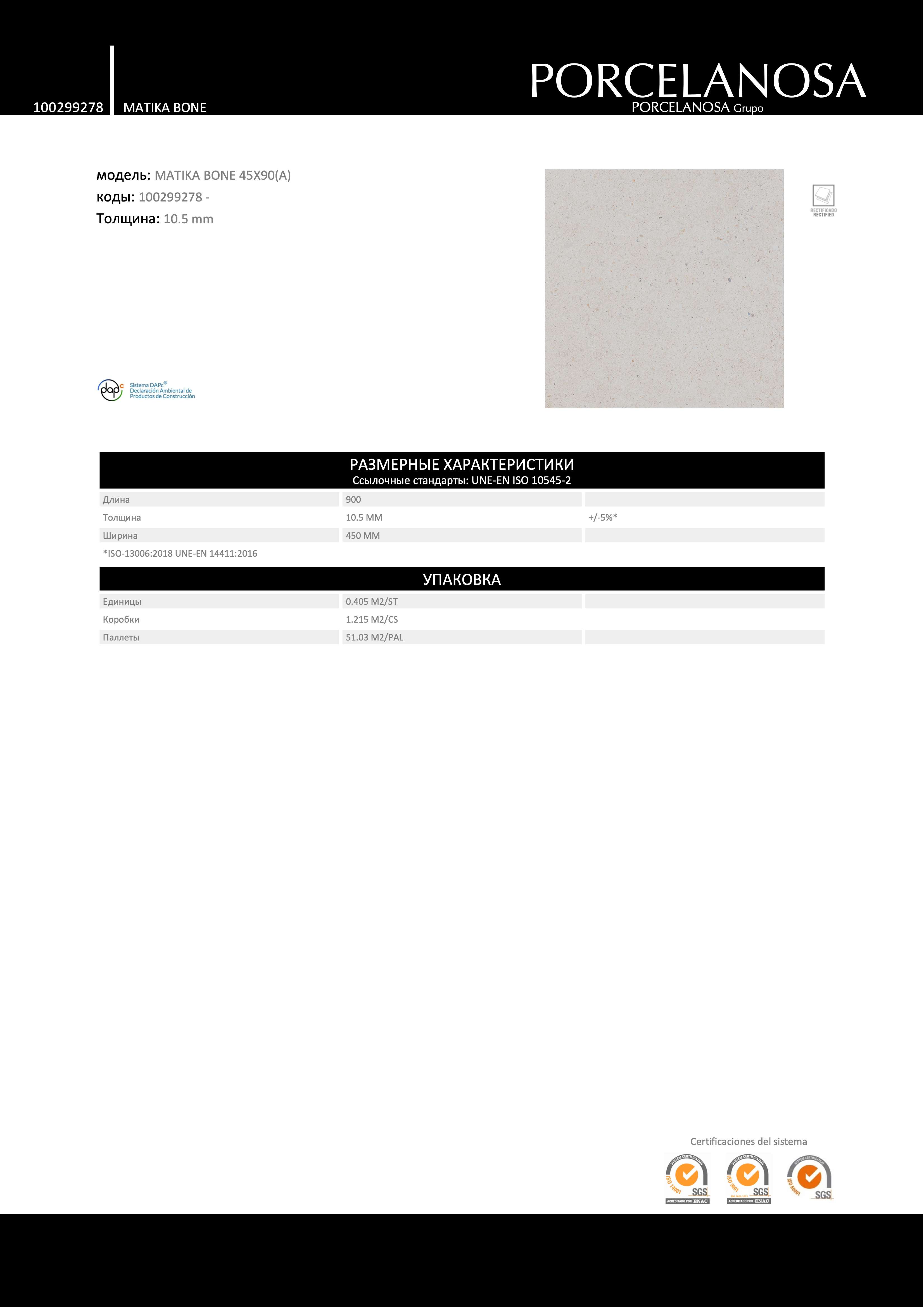 Venis 100299278