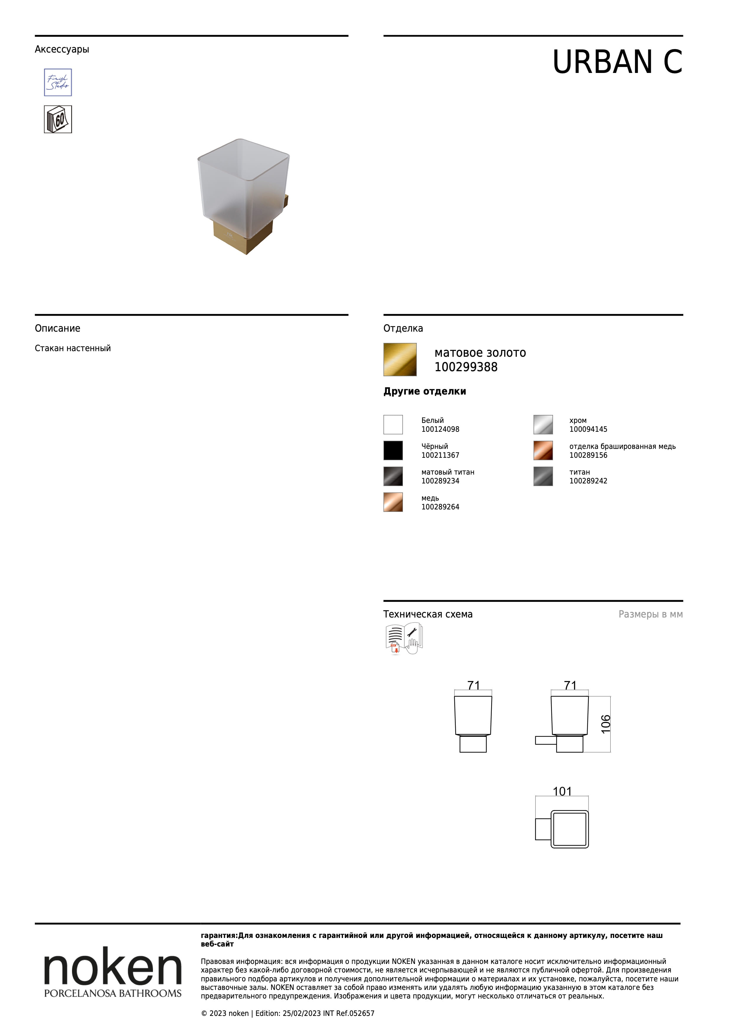 Noken Portavasos Urban C Oro Cep
