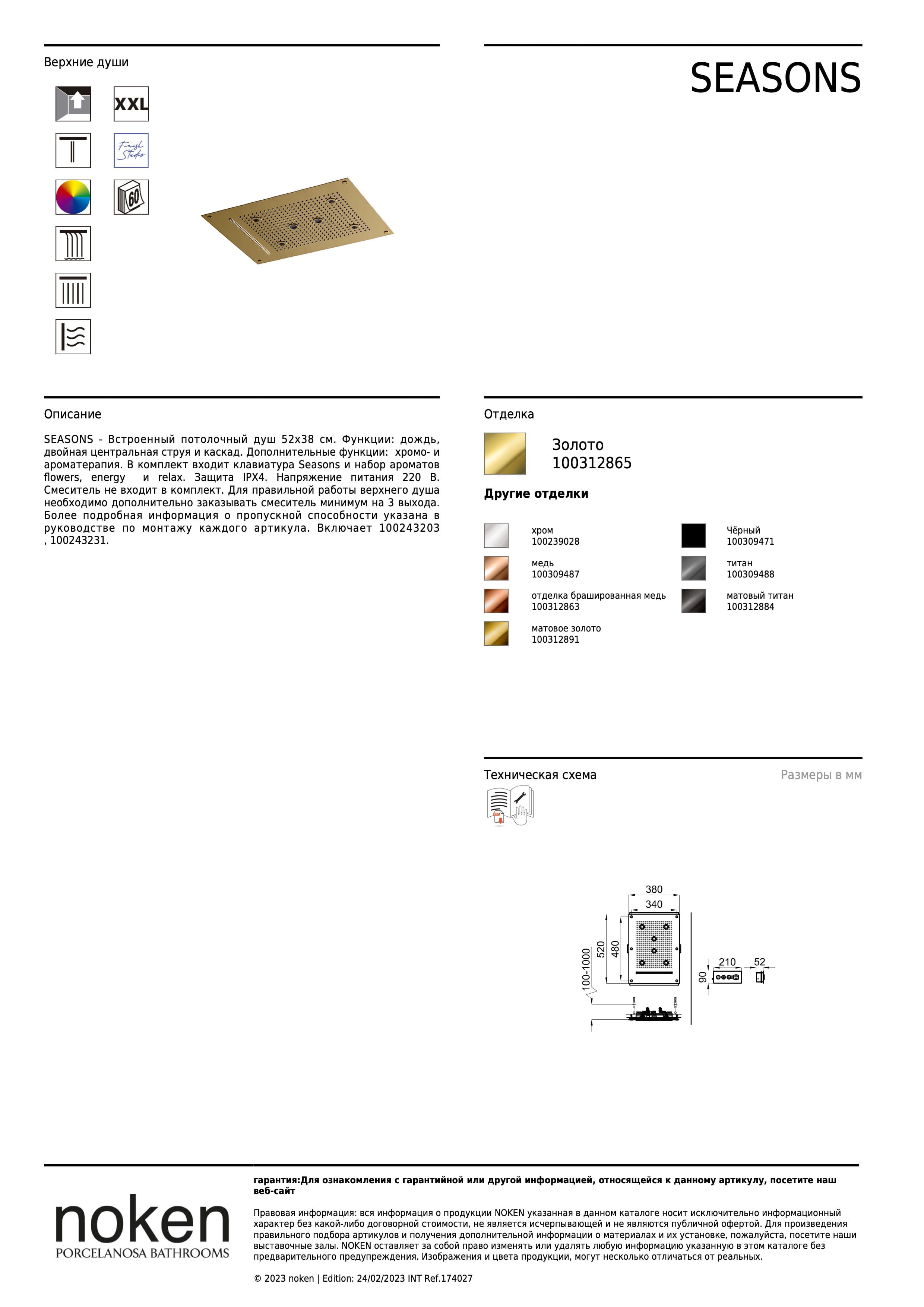 Noken Roc. Seasons Multif. Oro 52x38