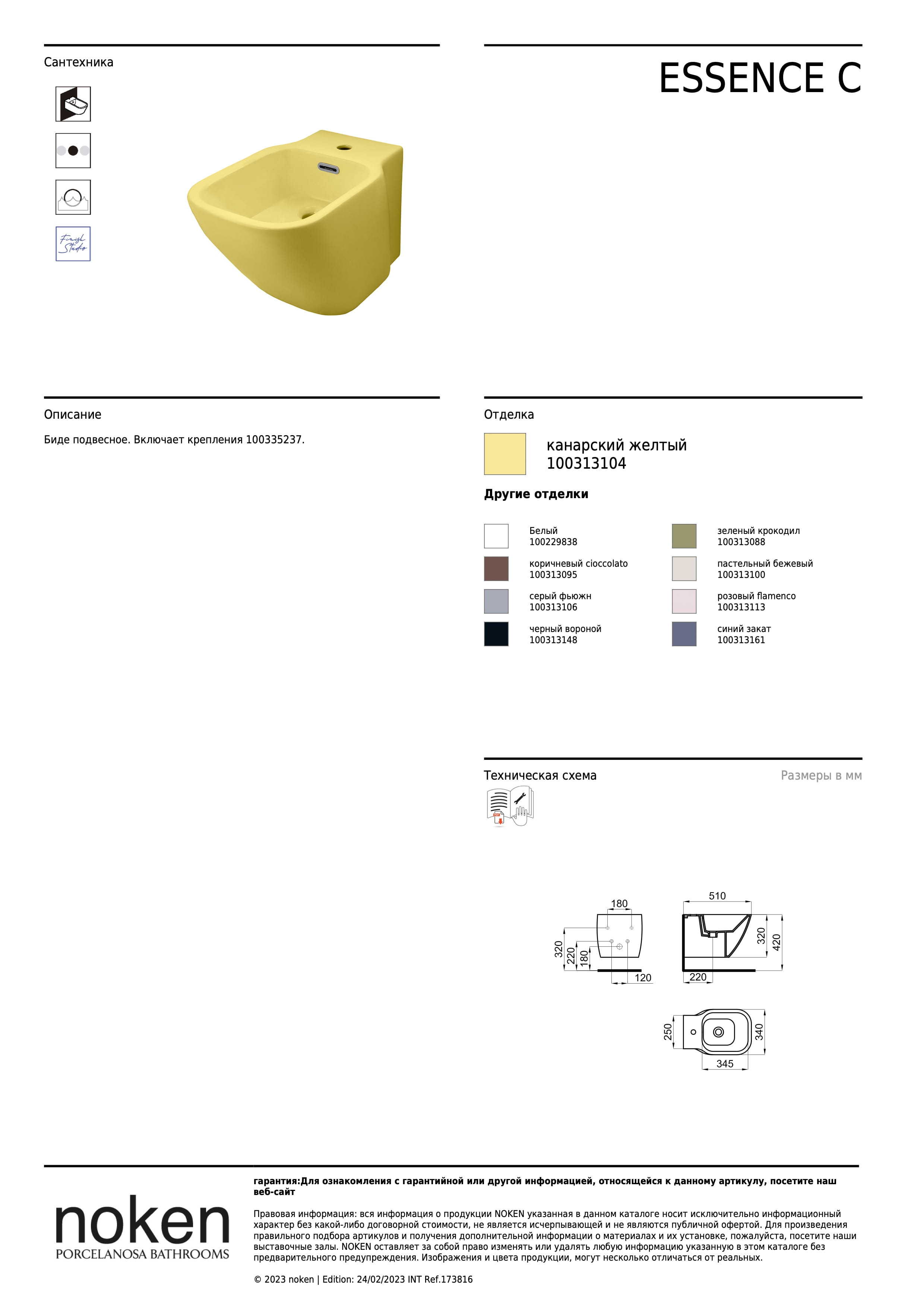 Noken Bidet Susp Essence C Comp Amarill Canari
