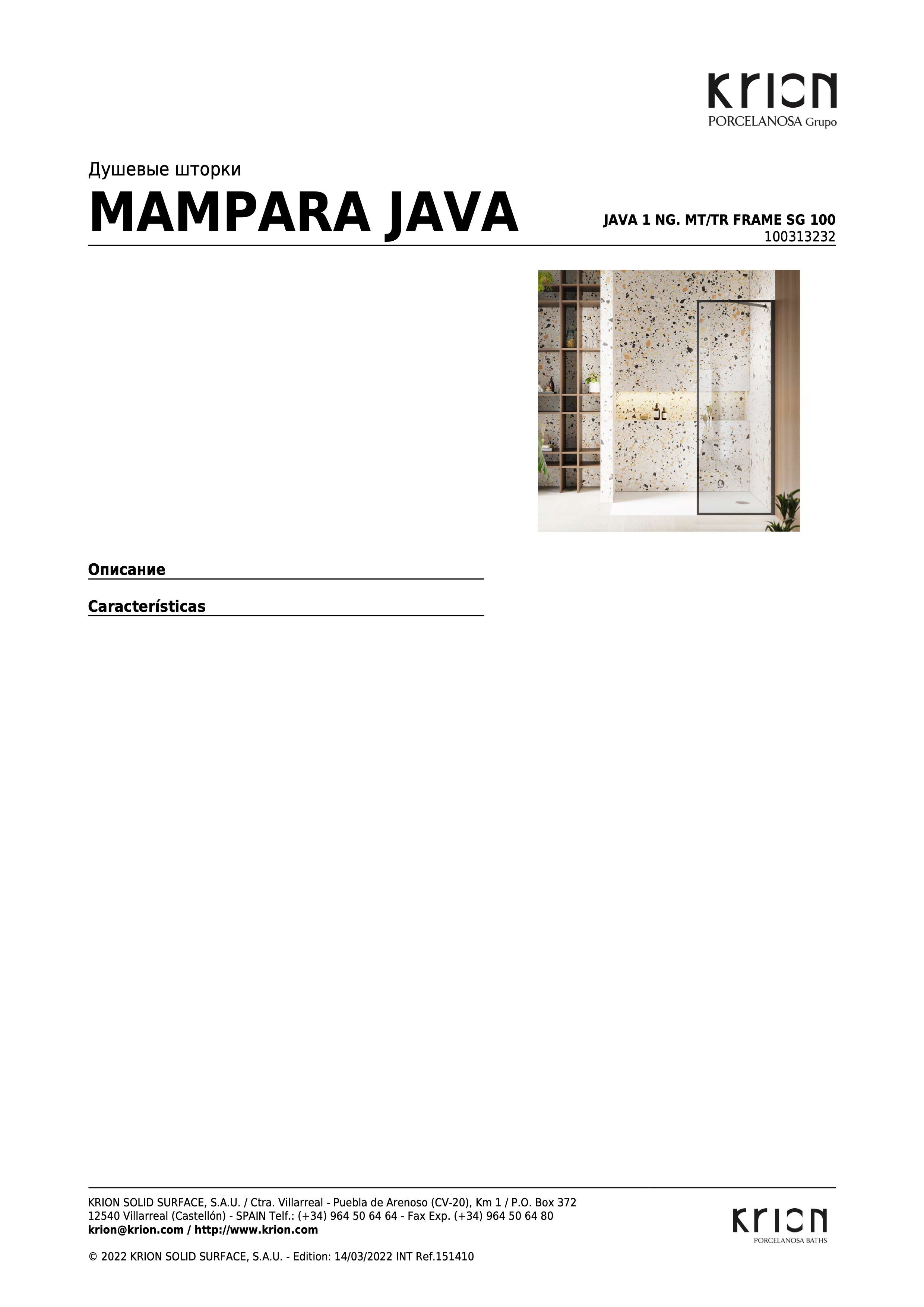 Krion Душевая кабина Java 1 Ng. Mt/tr Frame Sg 100