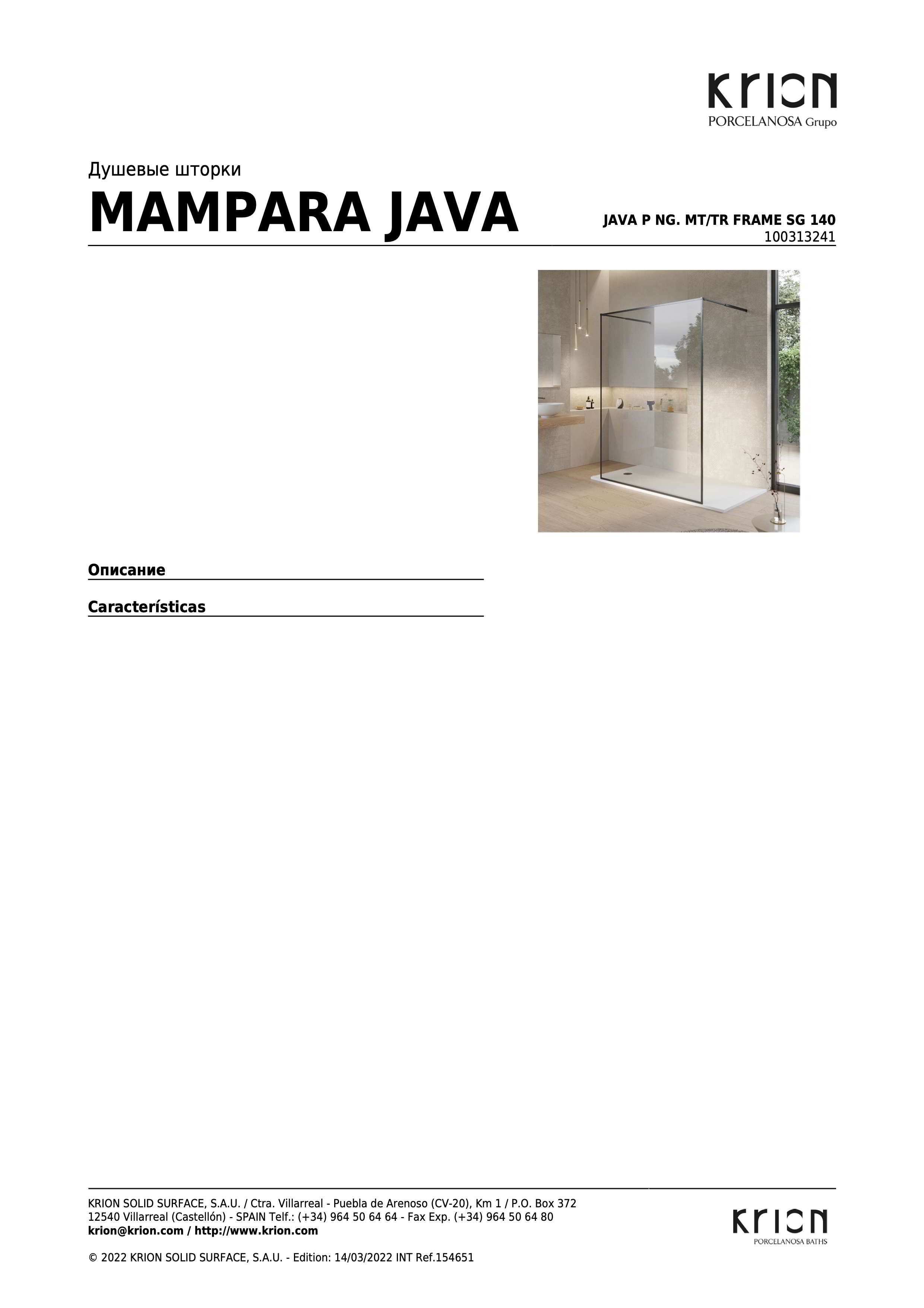 Krion Душевая кабина Java P Ng. Mt/tr Frame Sg 140