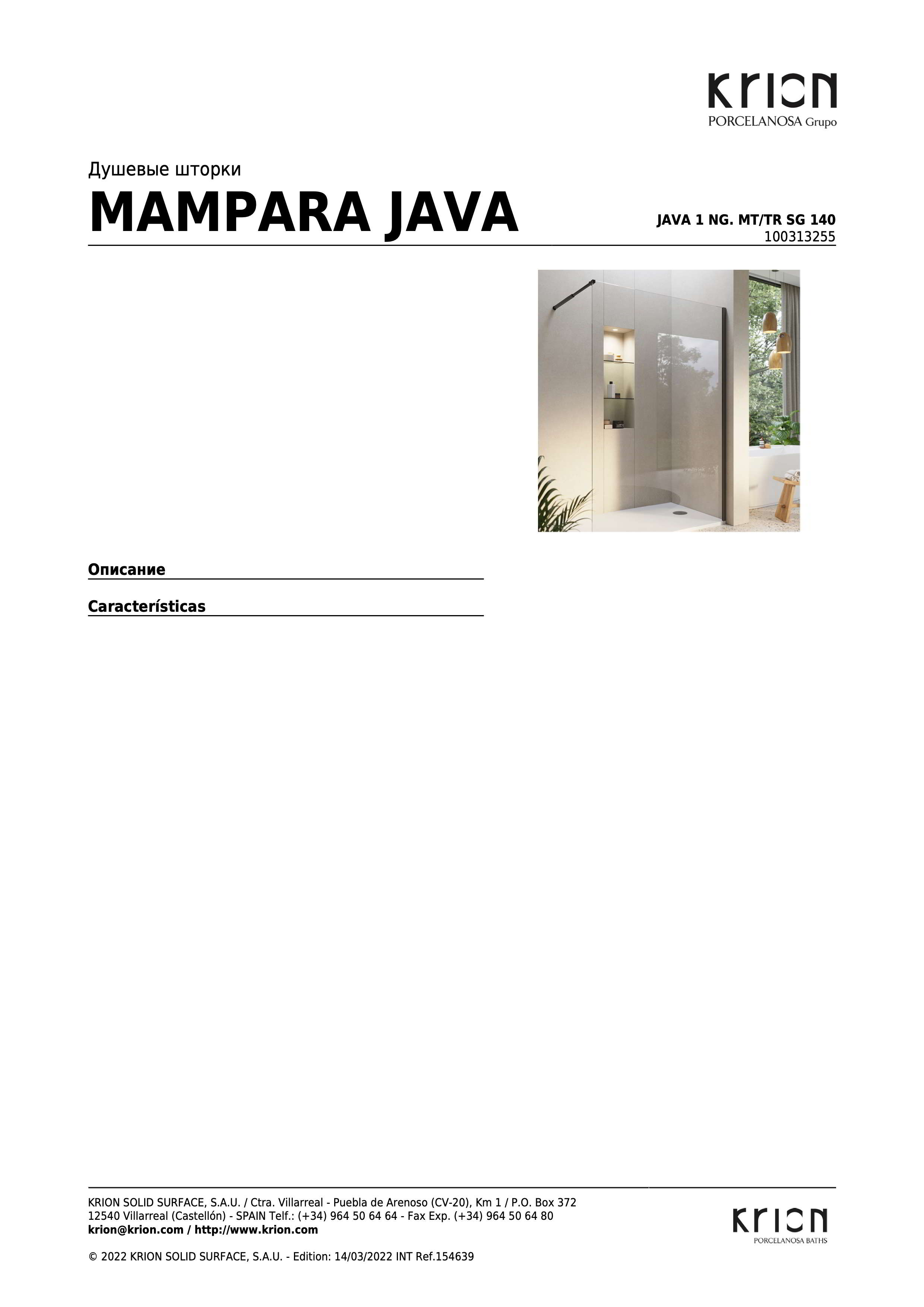 Krion Душевая кабина Java 1 Ng. Mt/tr Sg 140