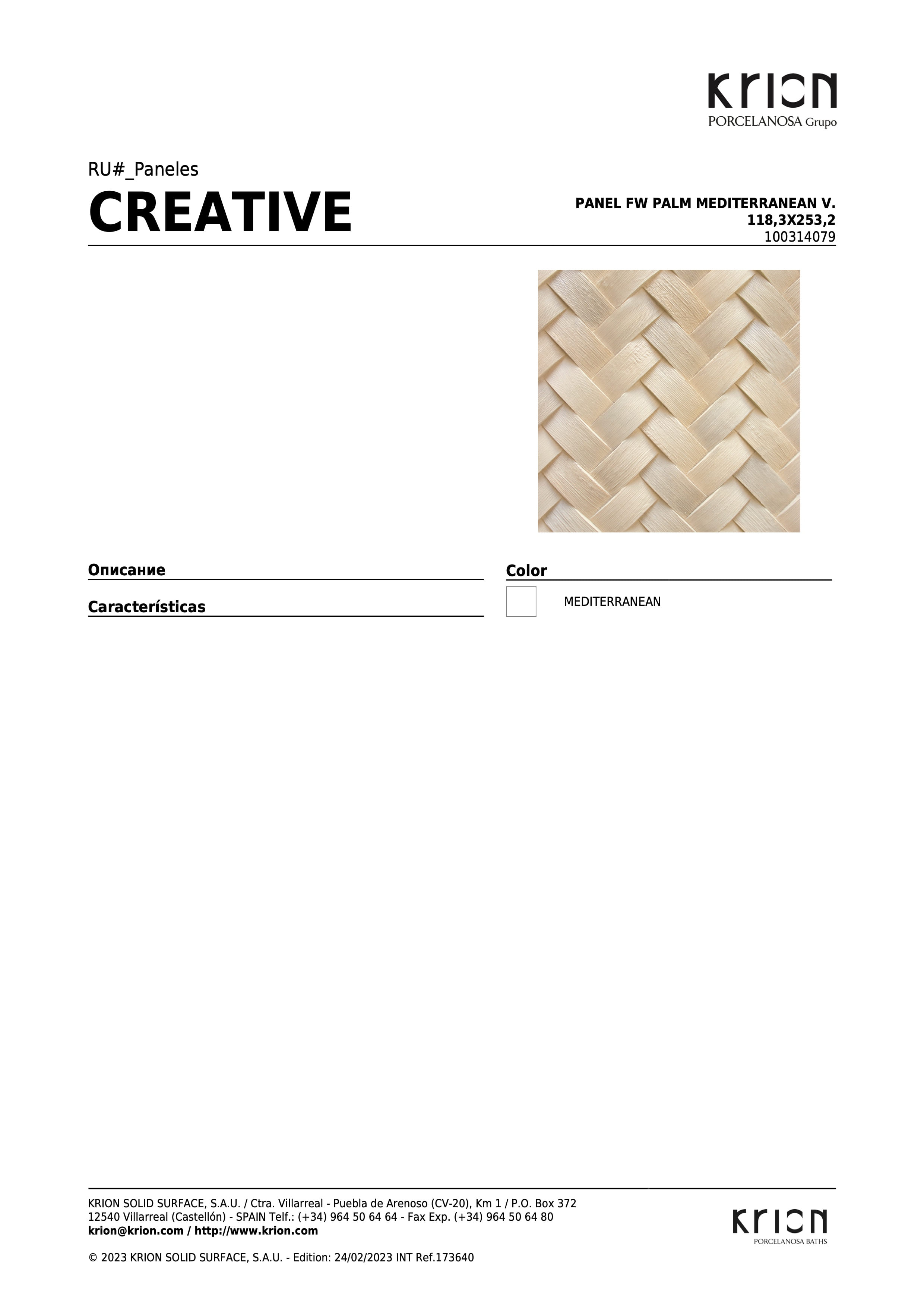 Krion Panel Fw Palm Mediterranean V. 118,3x253,2