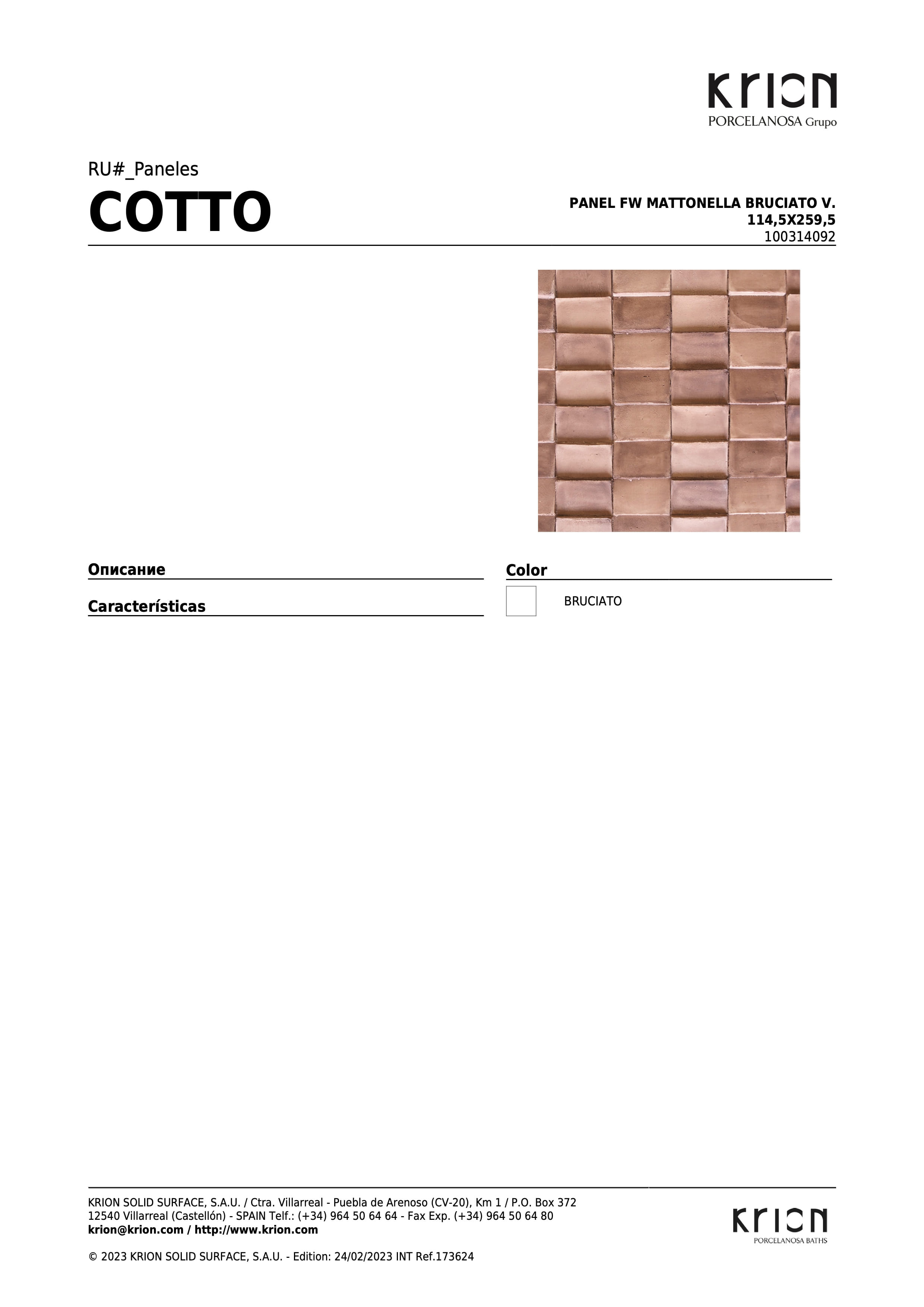 Krion Panel Fw Mattonella Bruciato V. 114,5x259,5