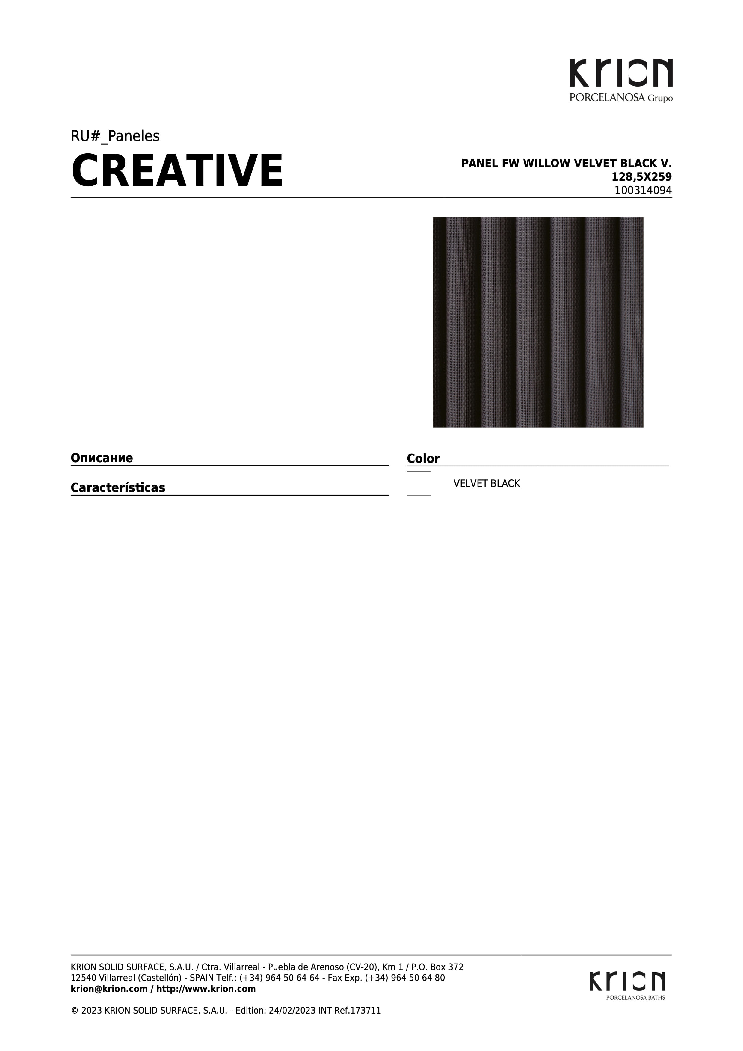 Krion Panel Fw Willow Velvet Black V. 128,5x259