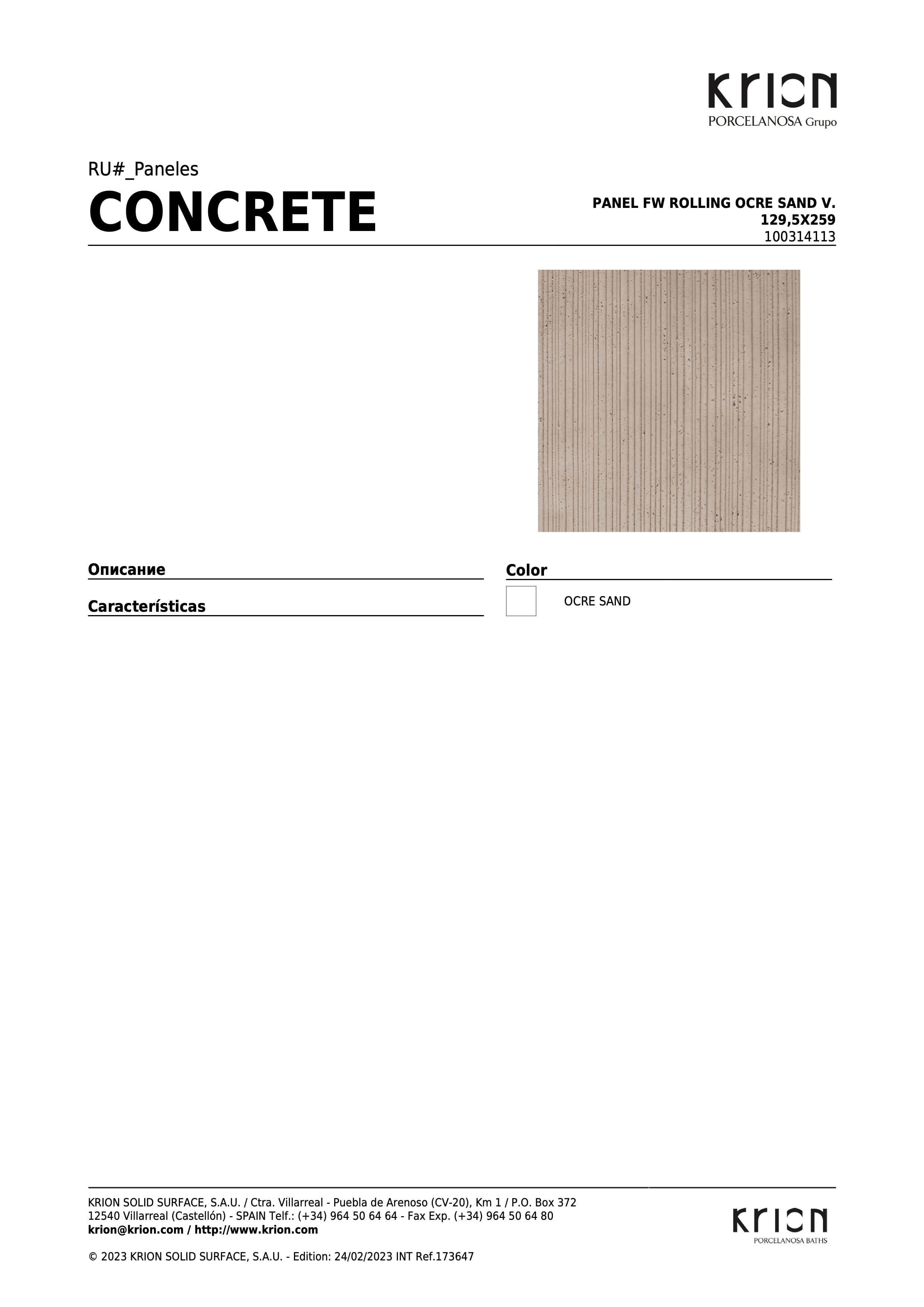 Krion Panel Fw Rolling Ocre Sand V. 129,5x259